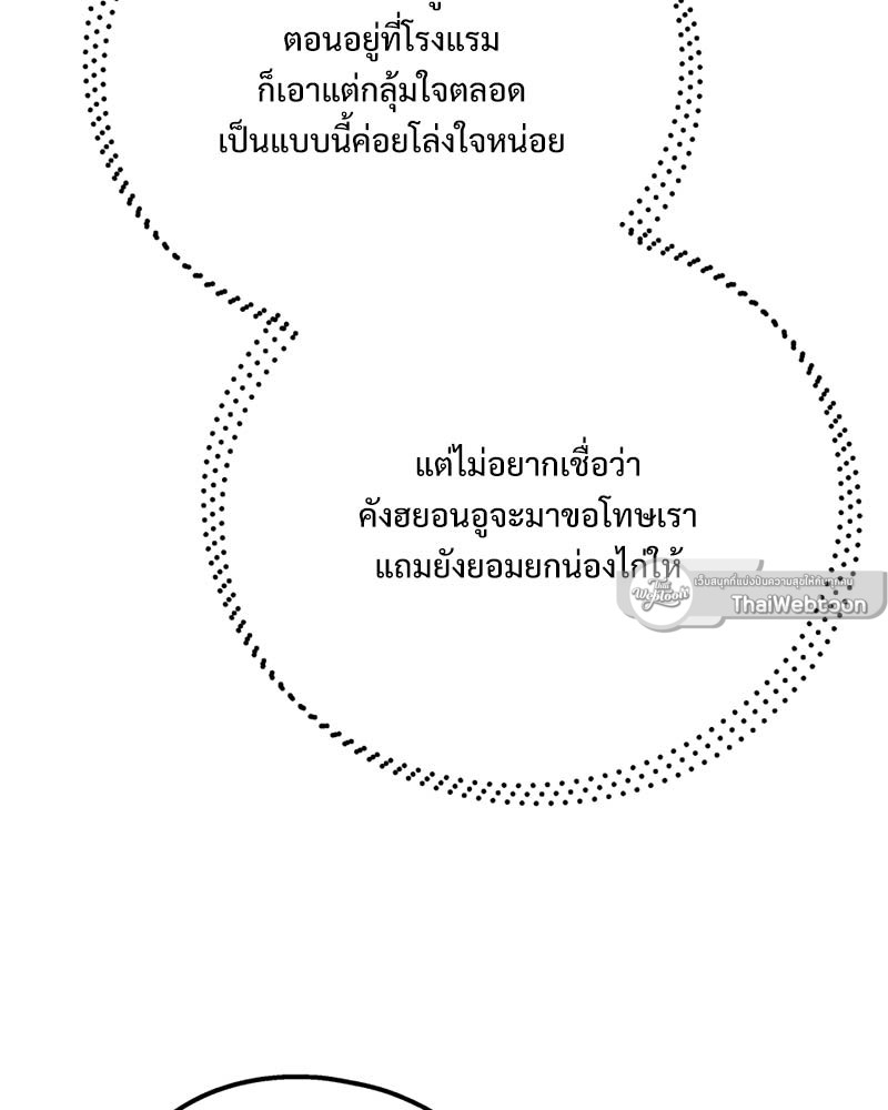 หน้า 107