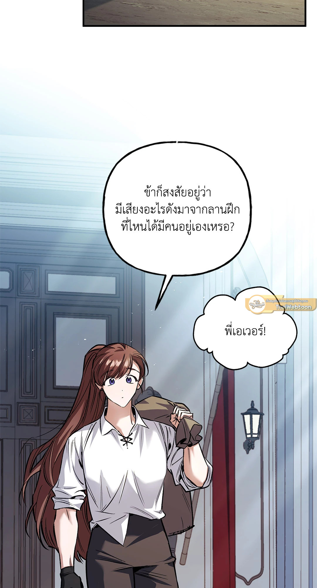 หน้า 79