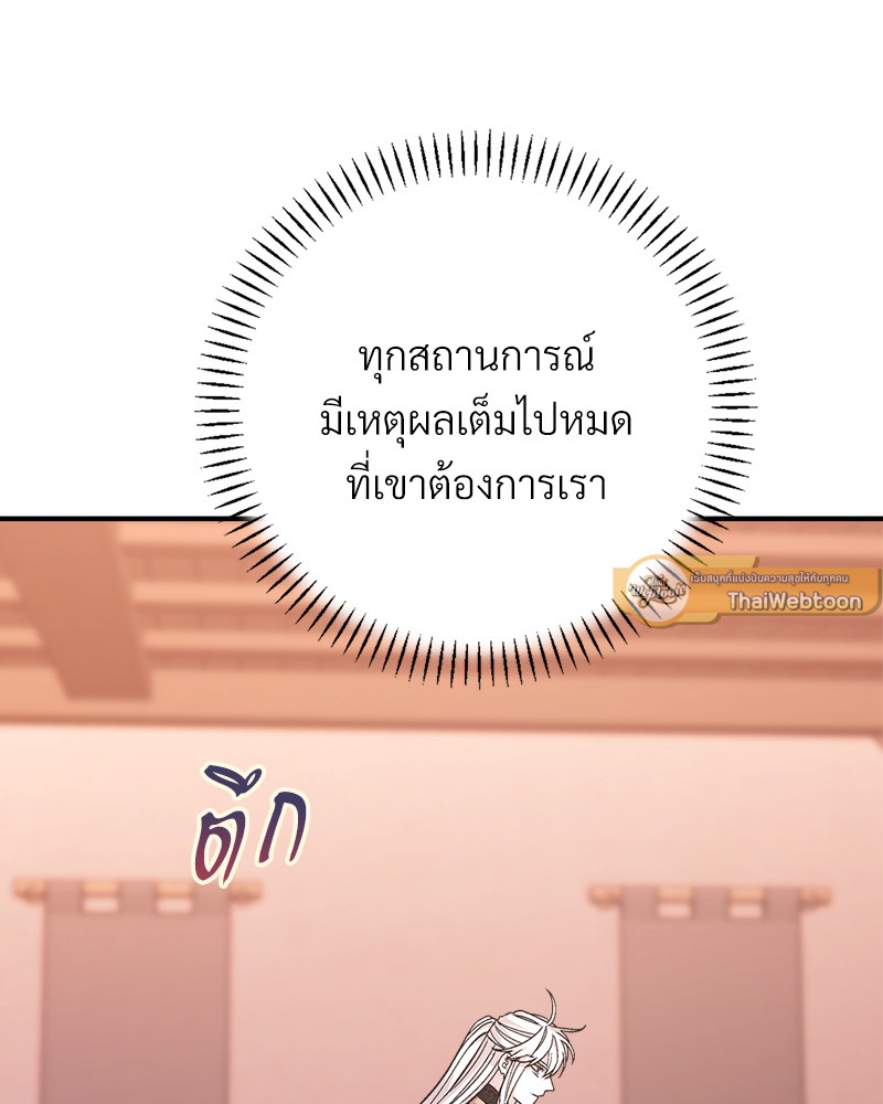 หน้า 97