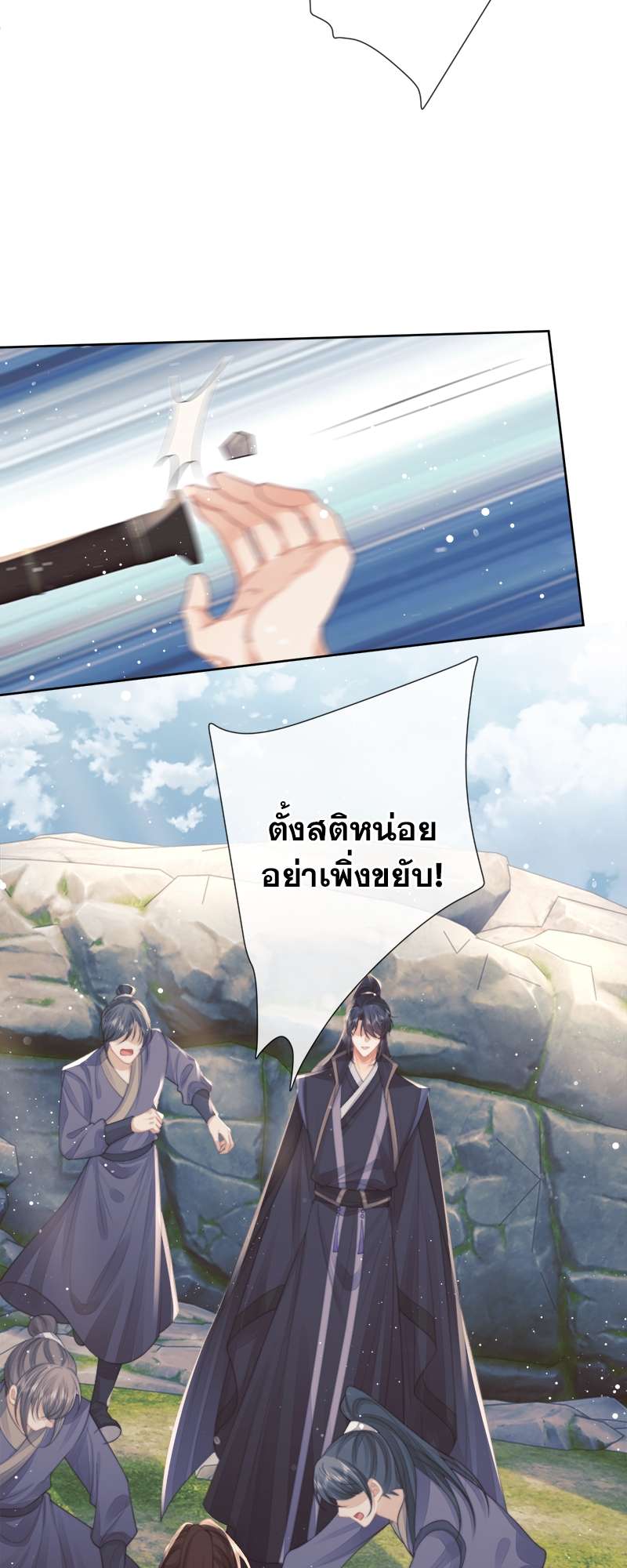 หน้า 29