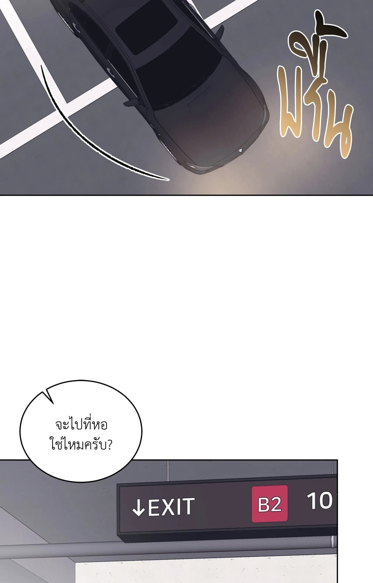 หน้า 72