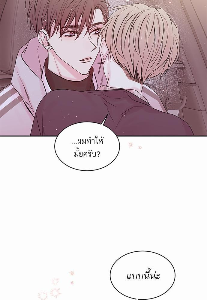 หน้า 61