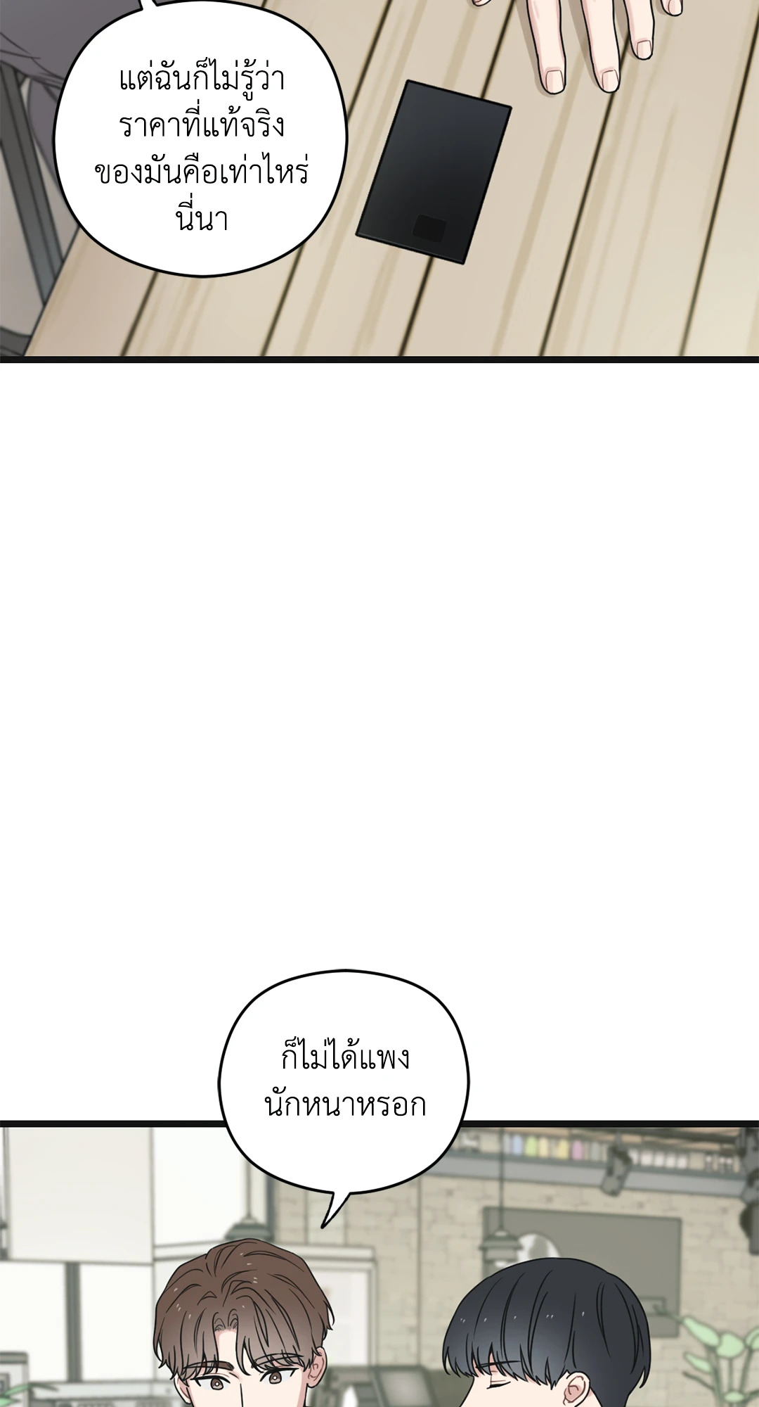หน้า 102