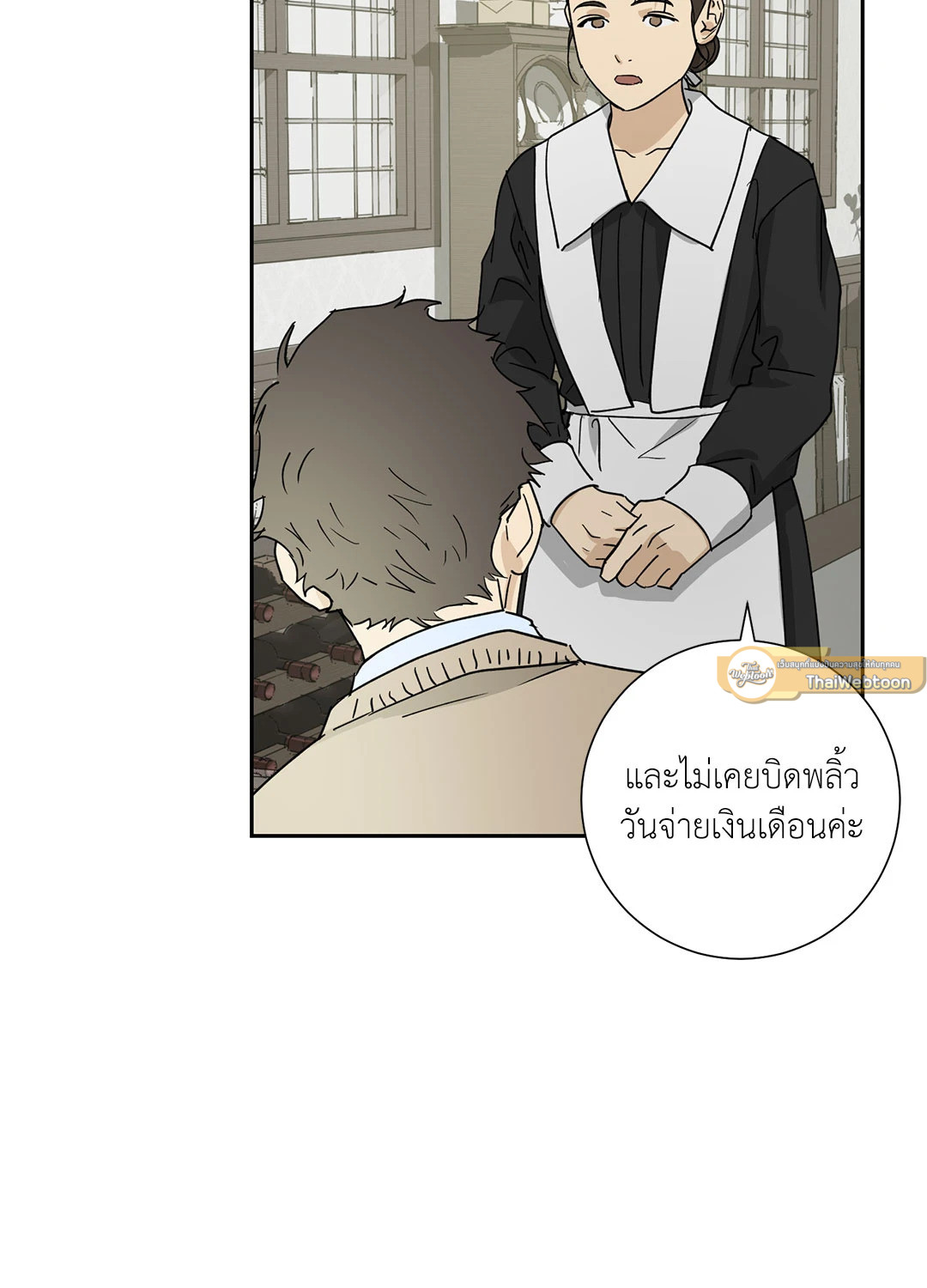 หน้า 55