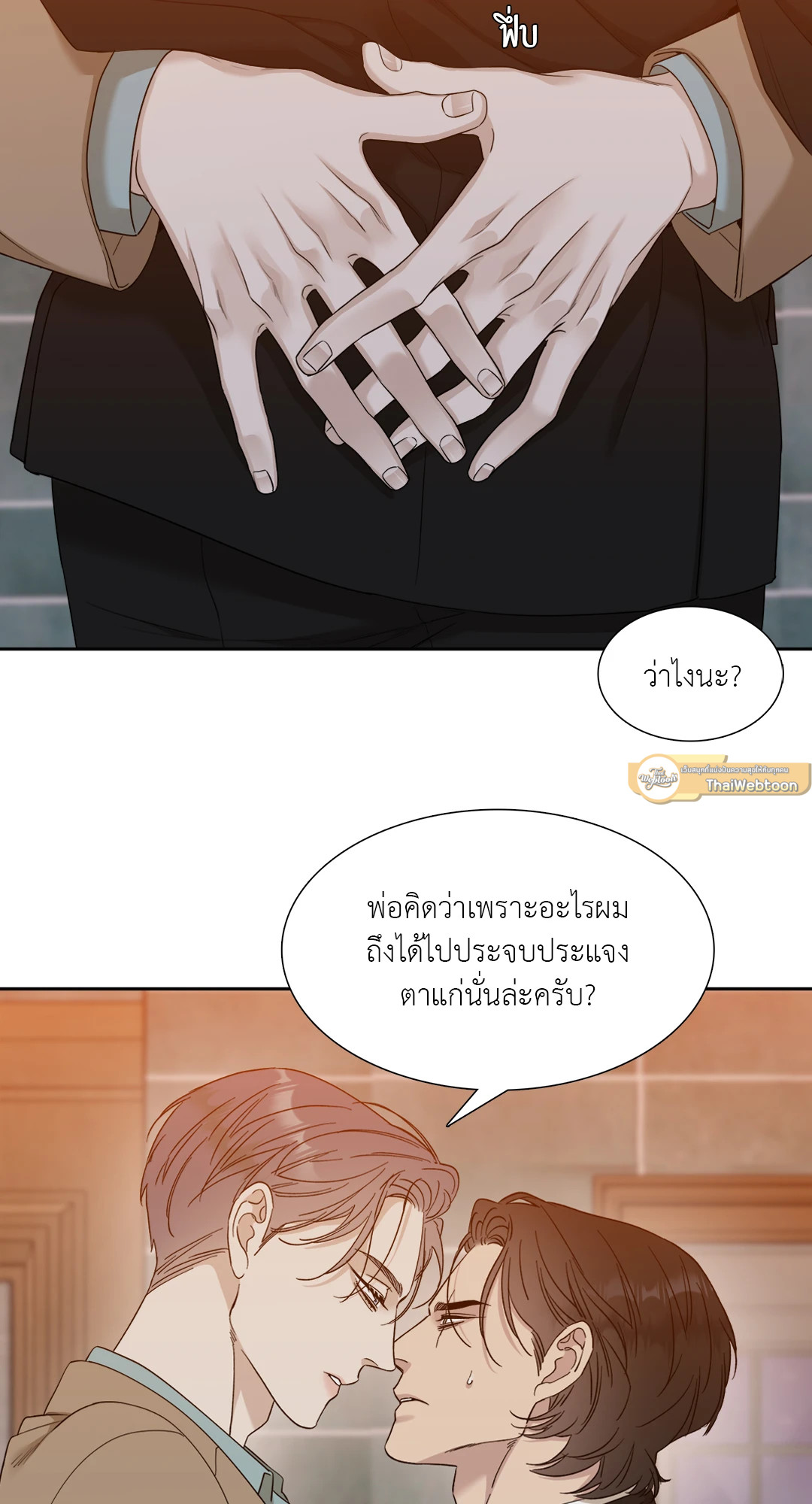 หน้า 51