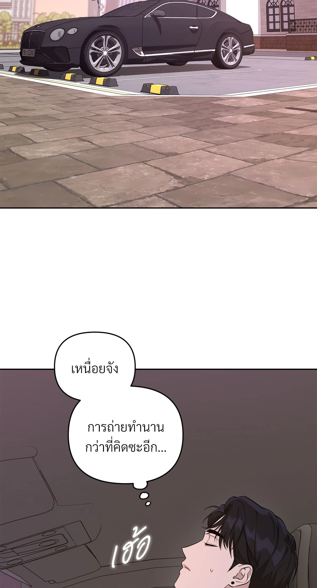 หน้า 73