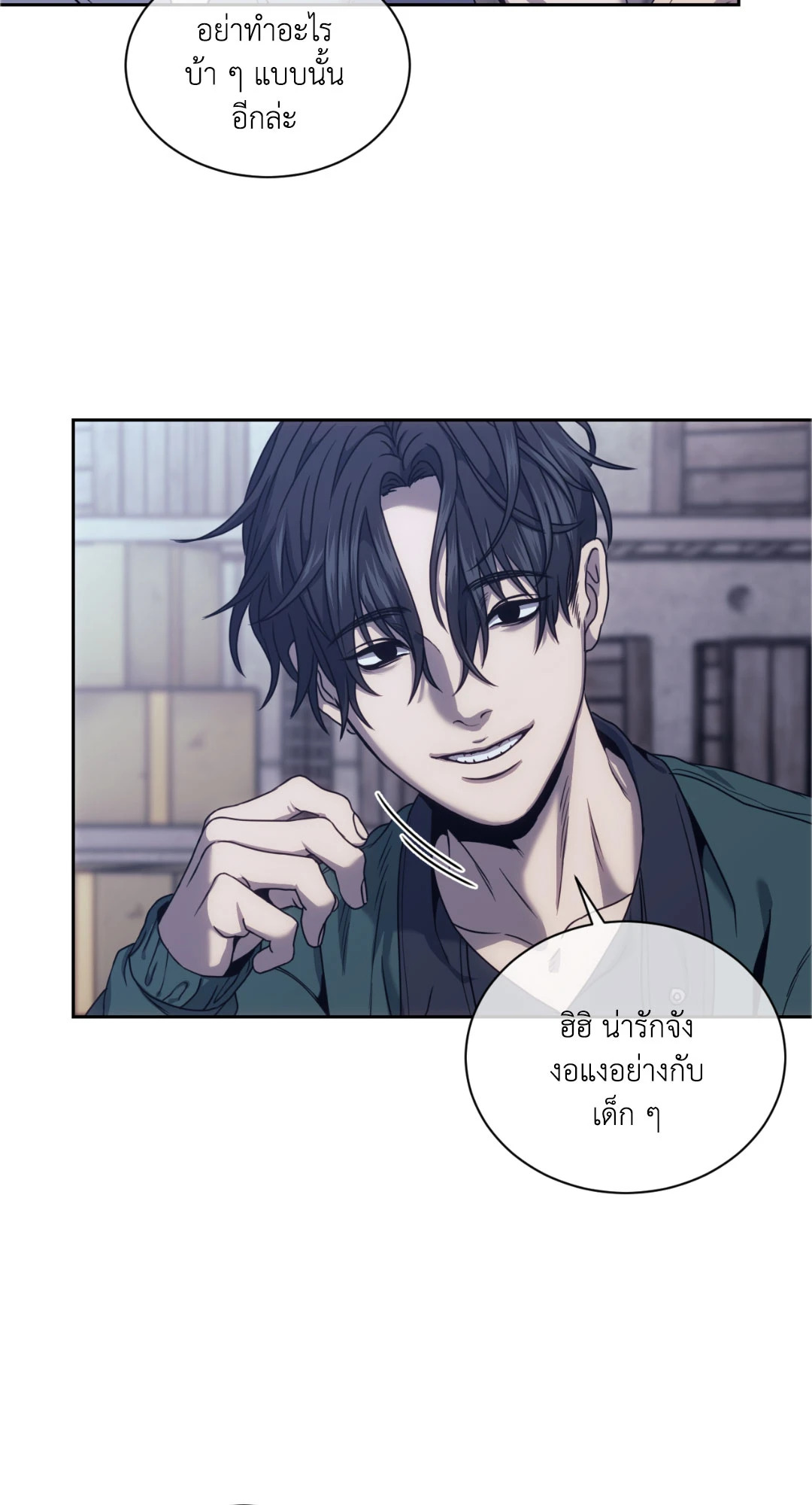 หน้า 36