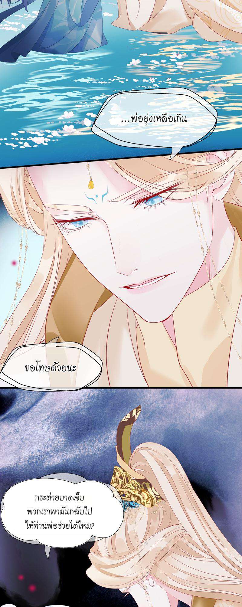 หน้า 33