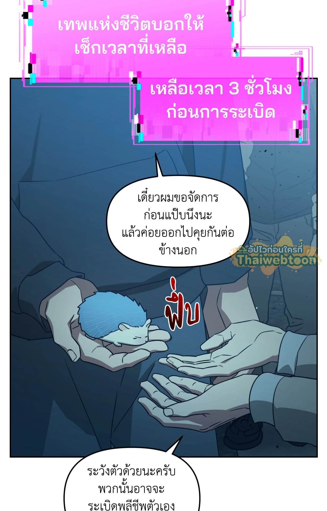 หน้า 22