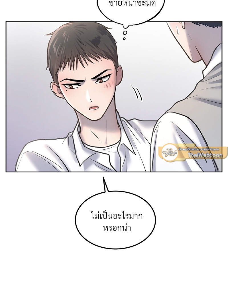 หน้า 65