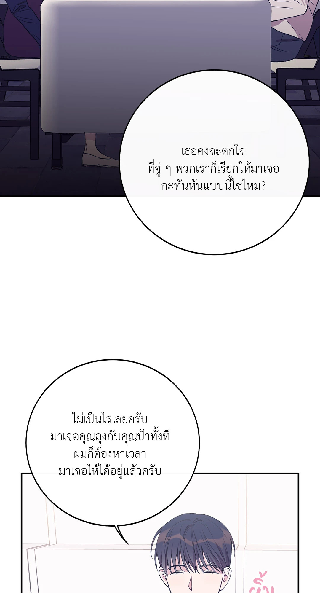 หน้า 68