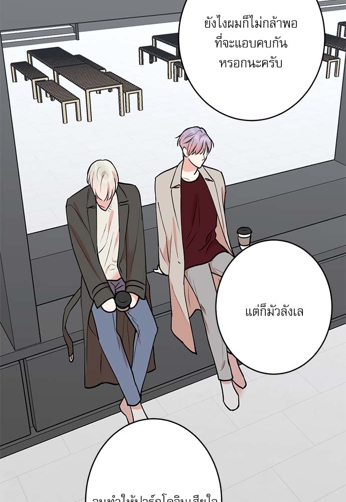 หน้า 55