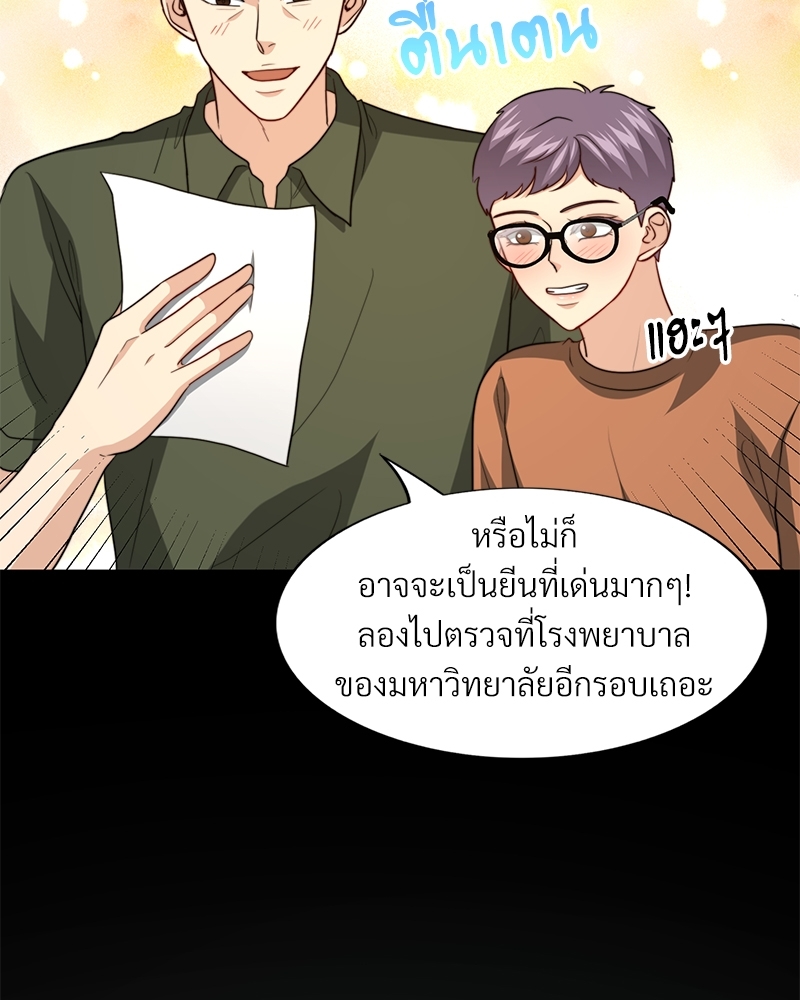 หน้า 58