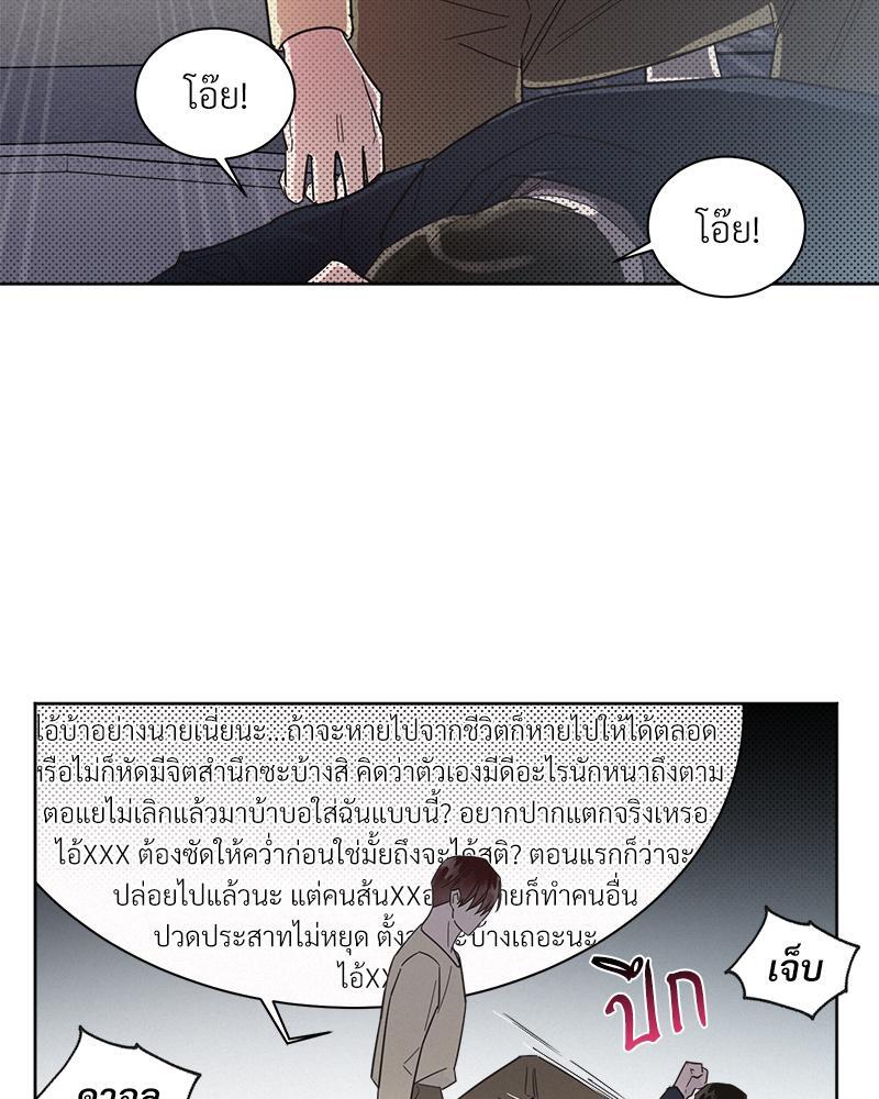 หน้า 88
