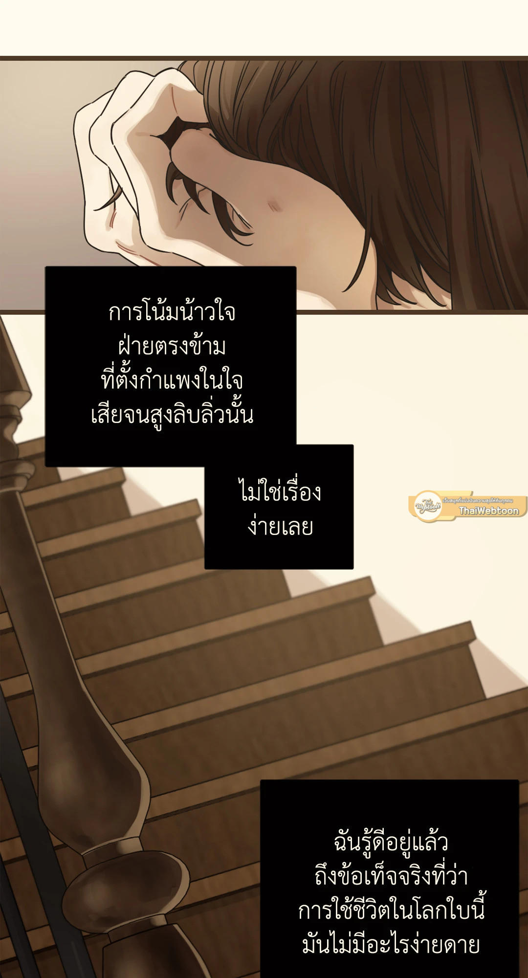 หน้า 95