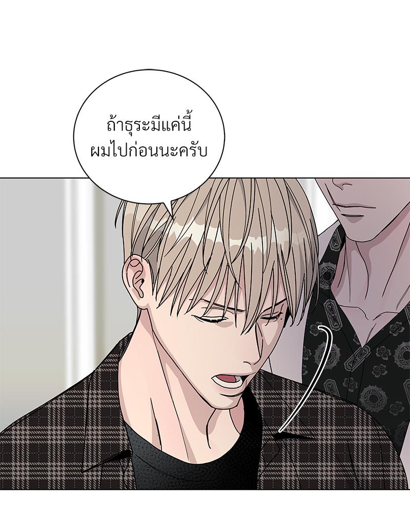 หน้า 56