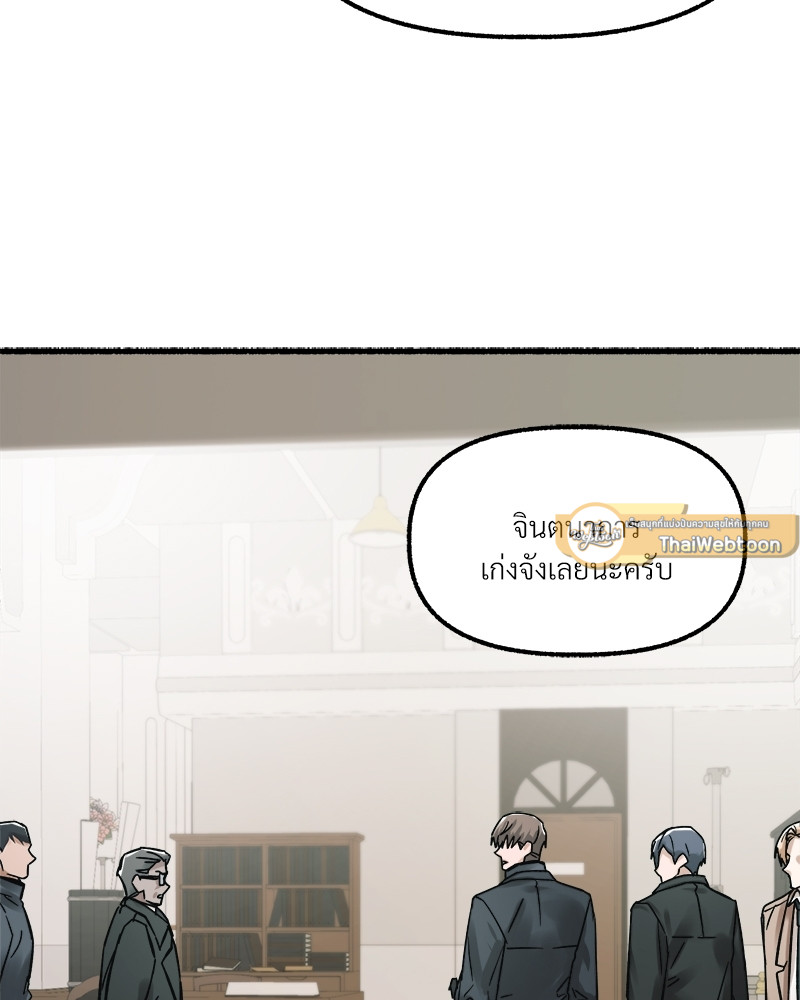 หน้า 92