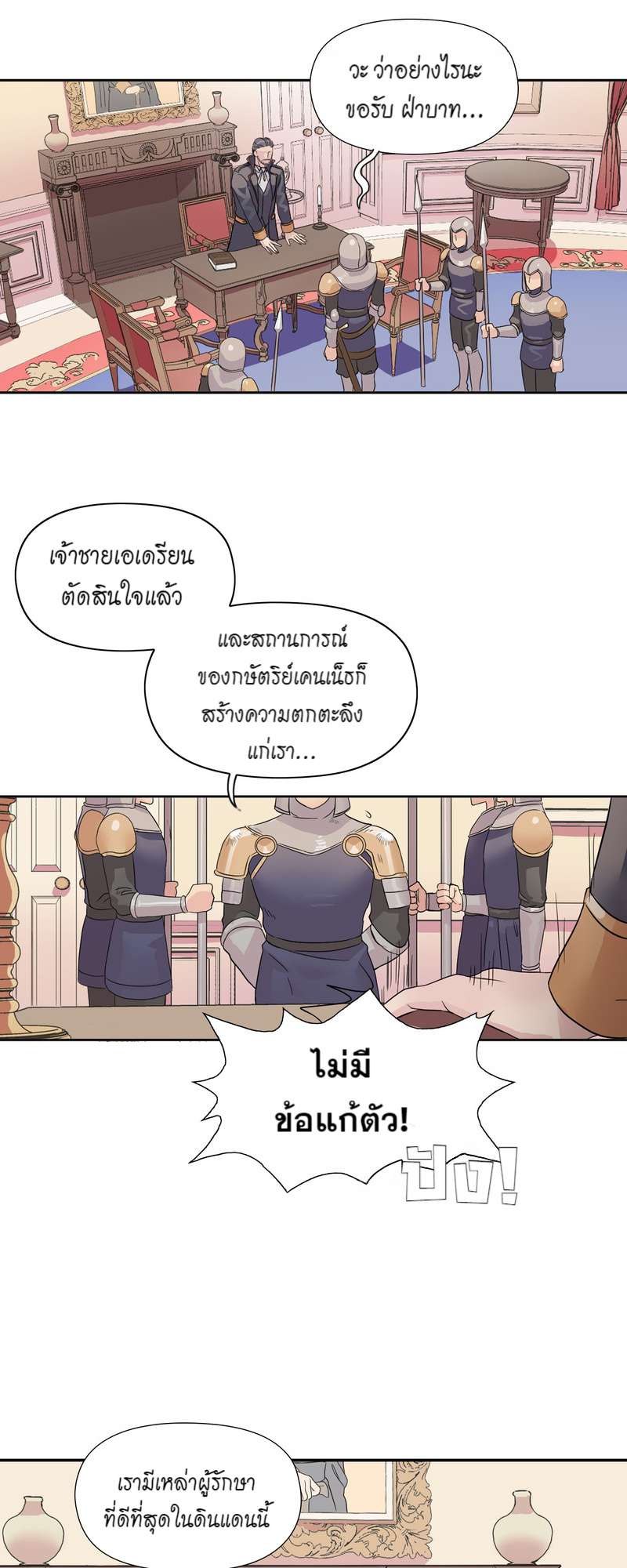 หน้า 40