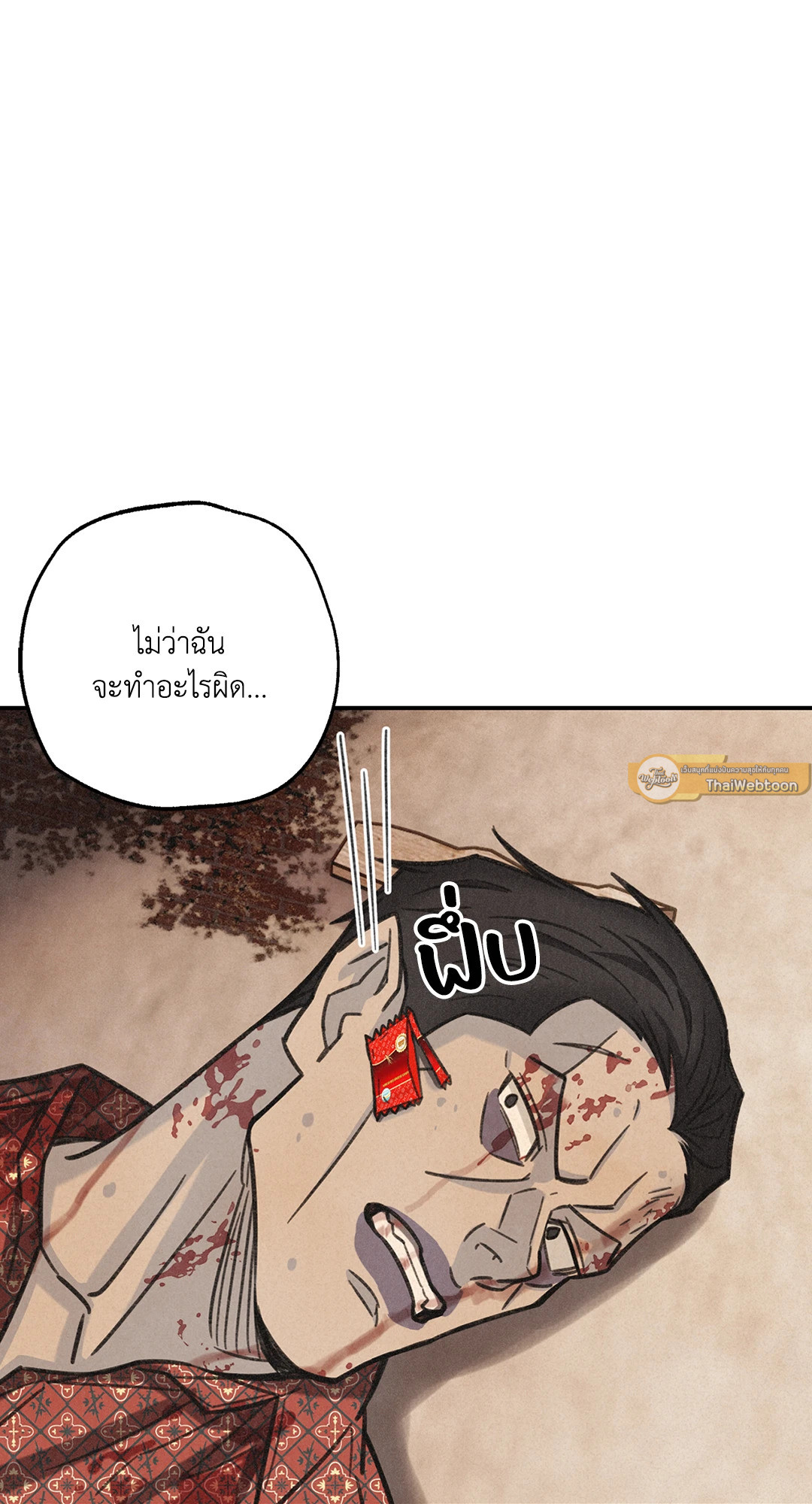หน้า 96