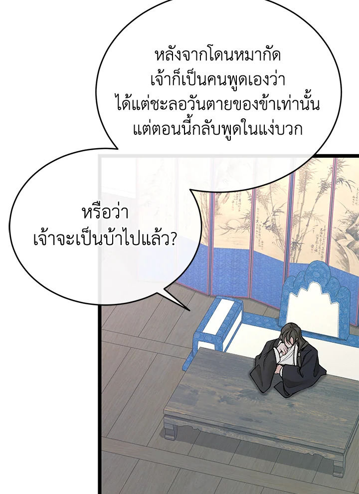 หน้า 83