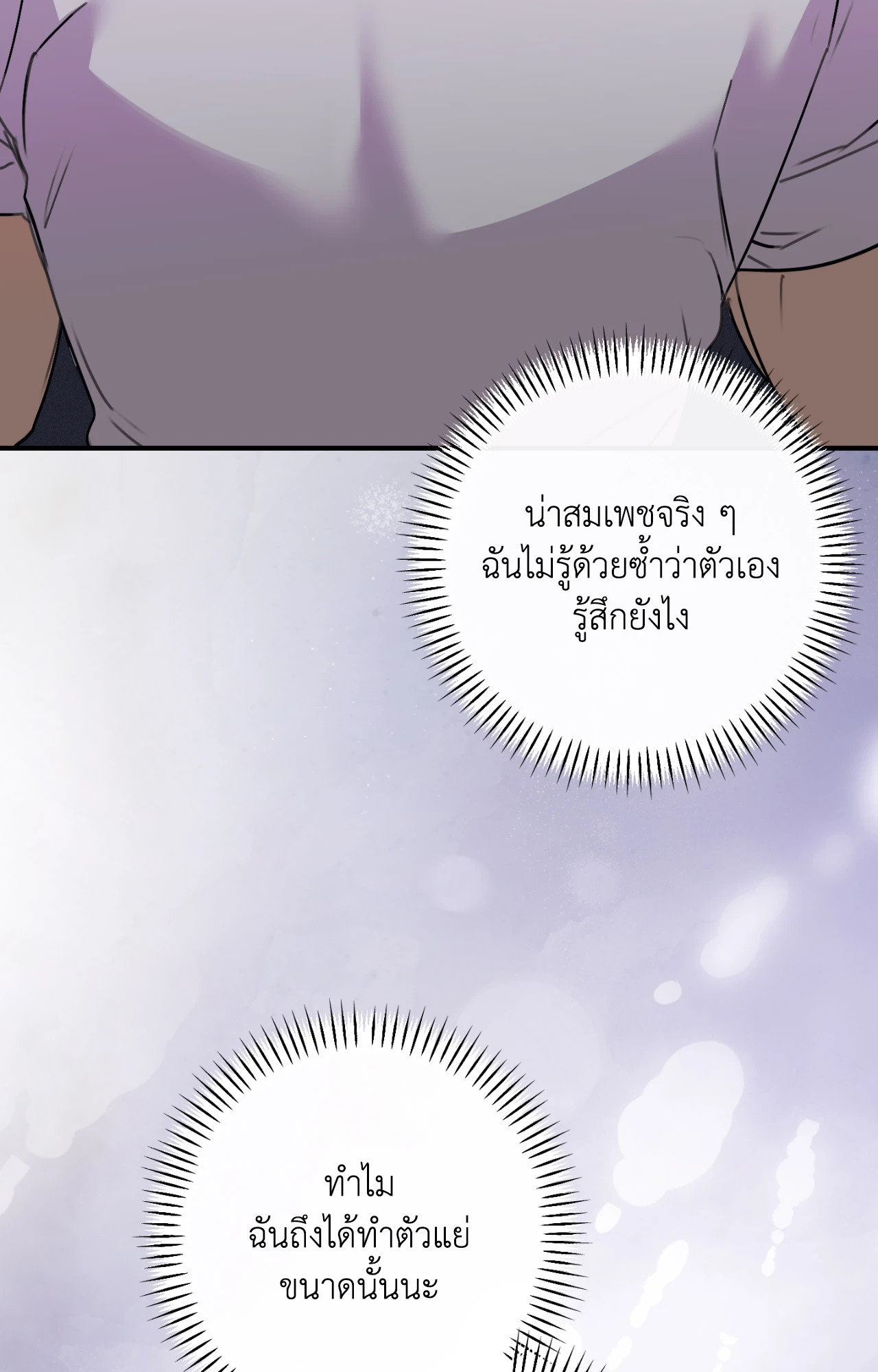 หน้า 78