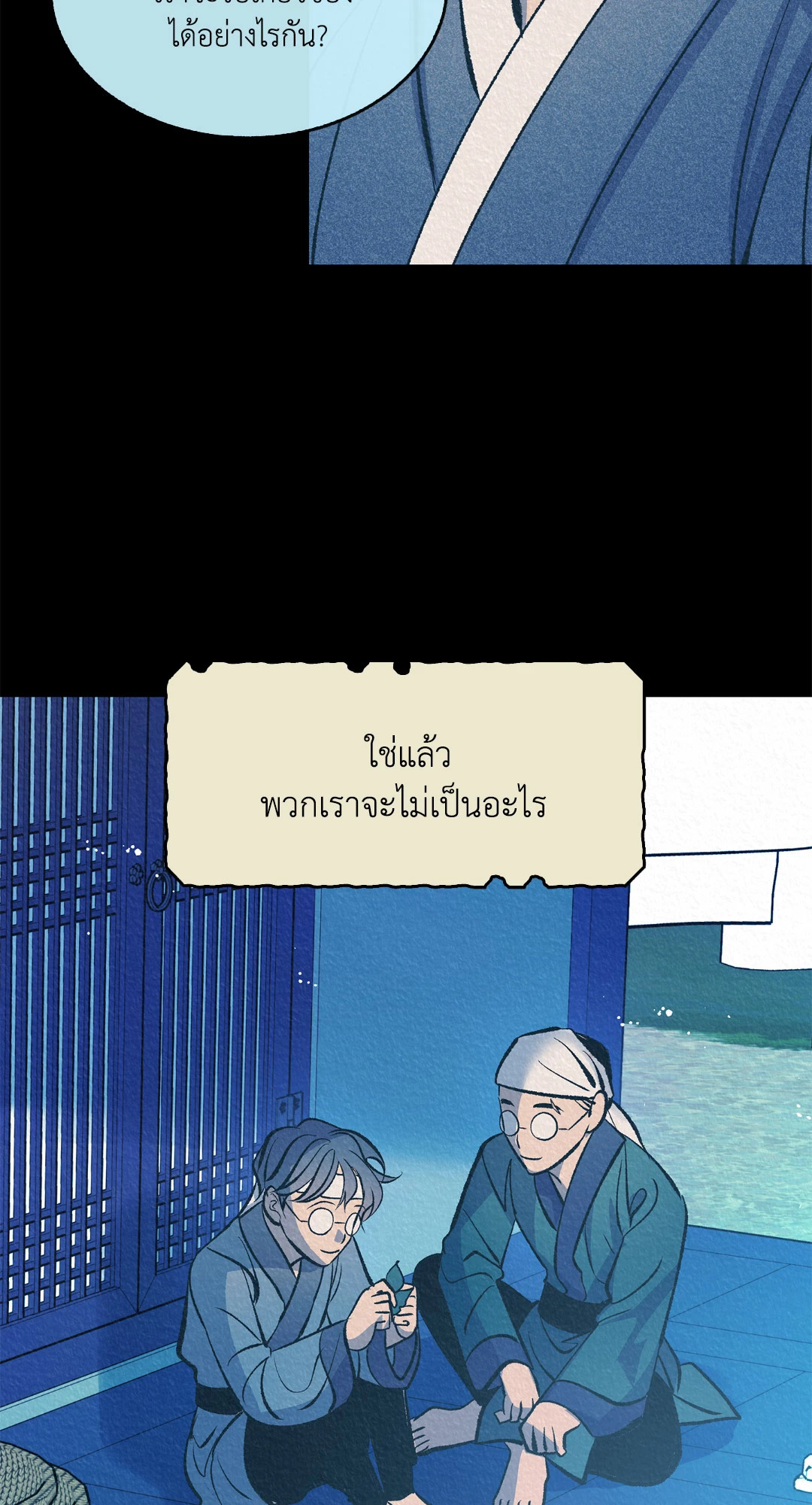 หน้า 63