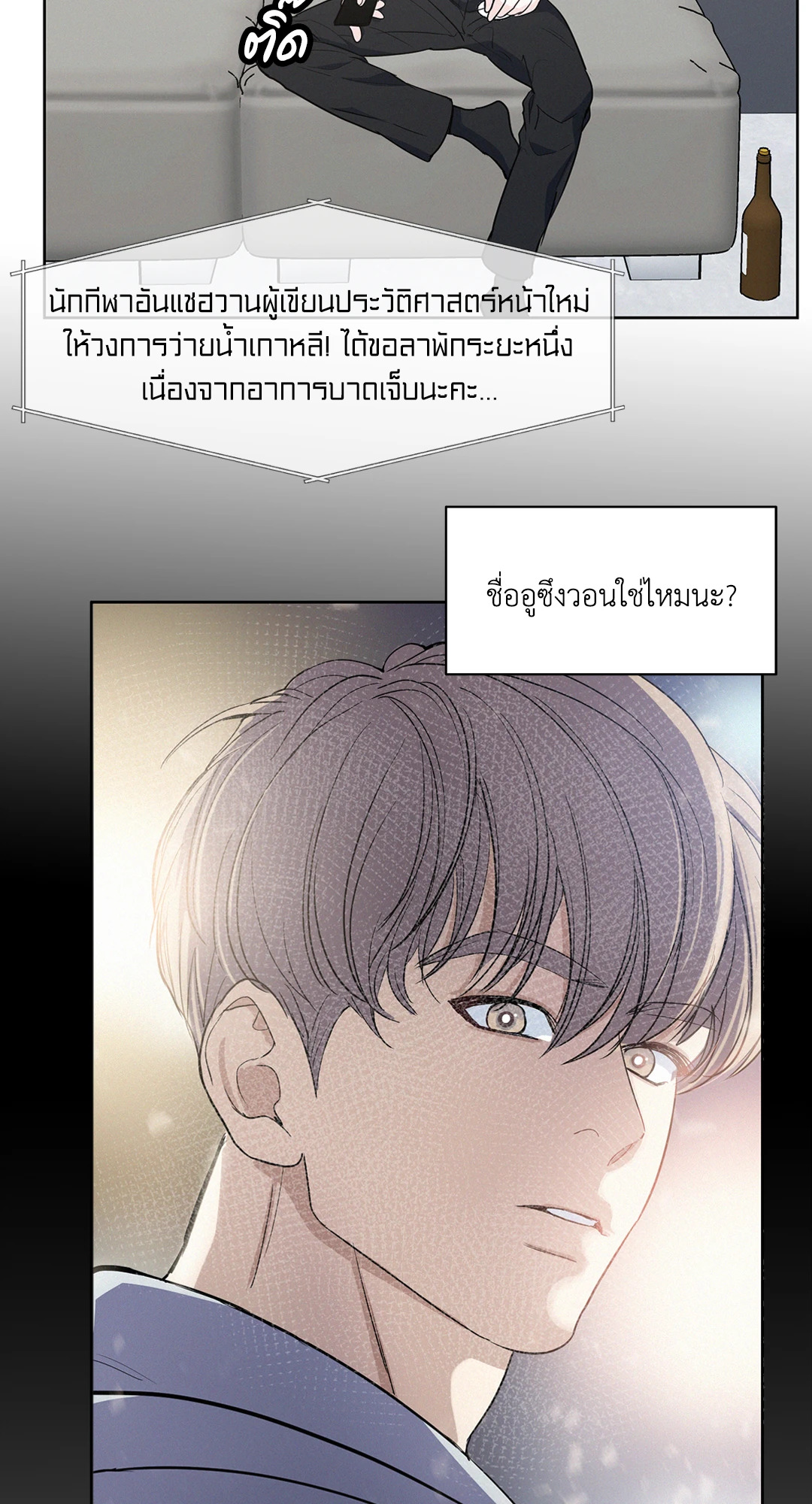หน้า 67