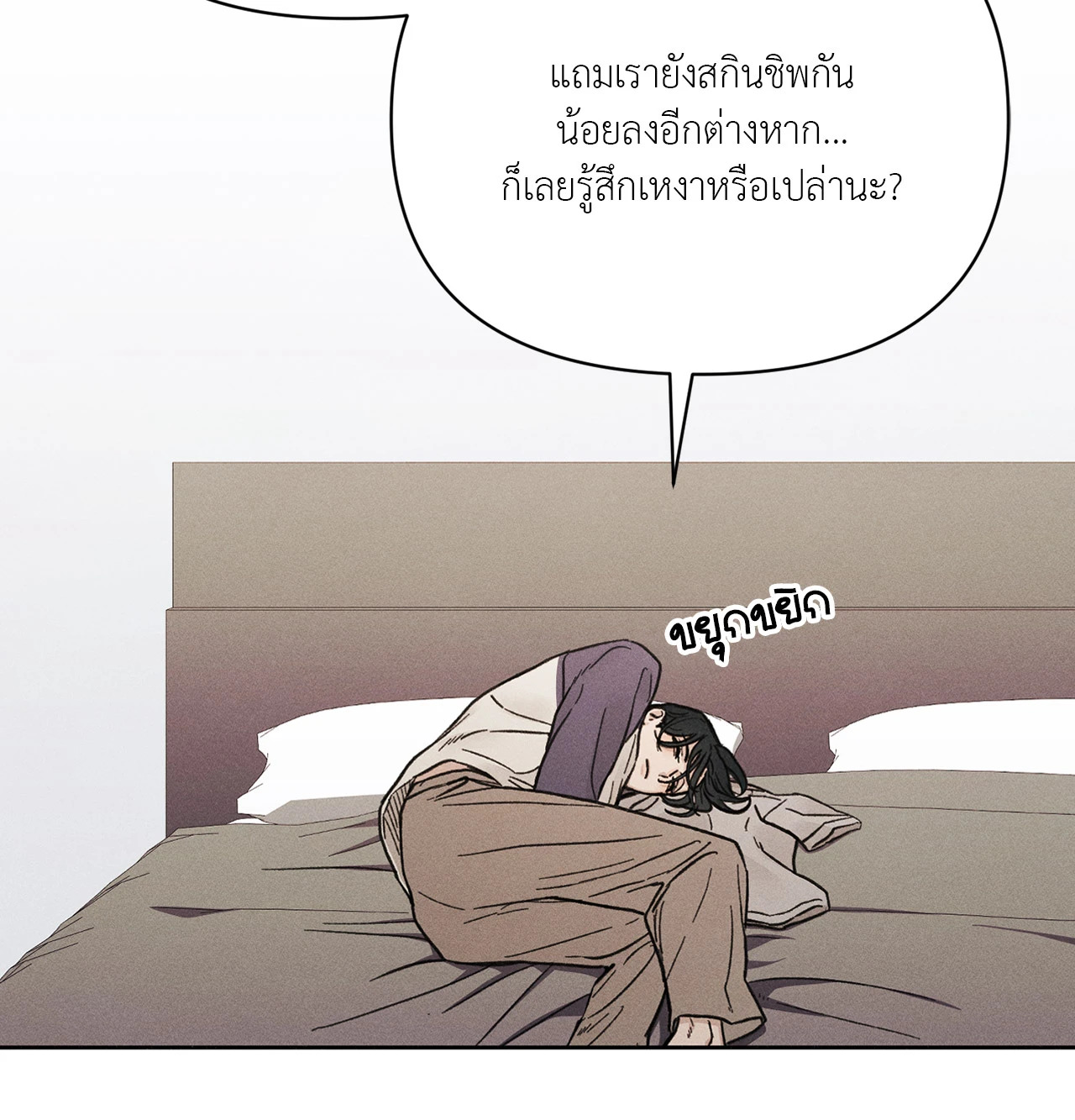 หน้า 71