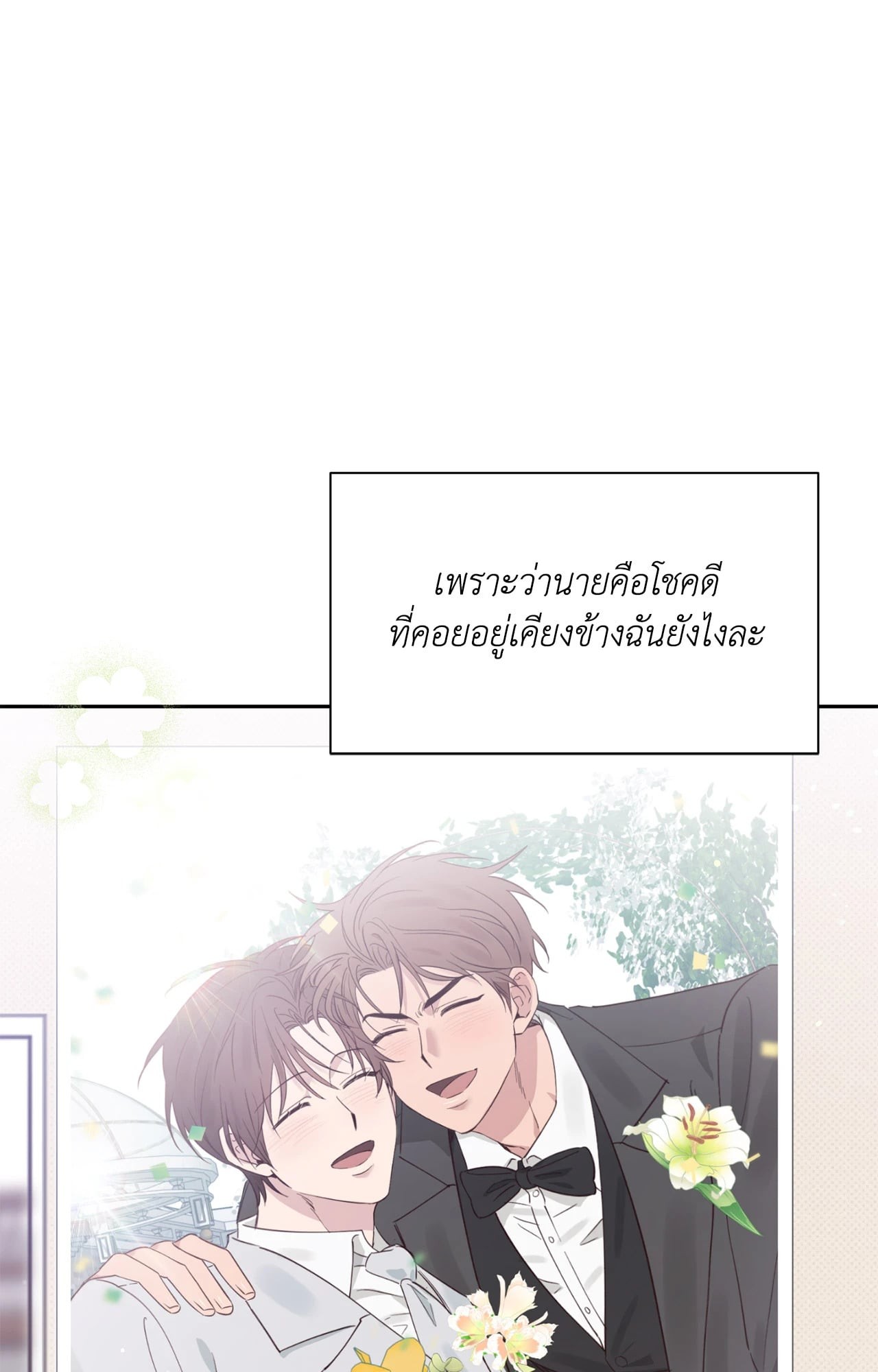 หน้า 96