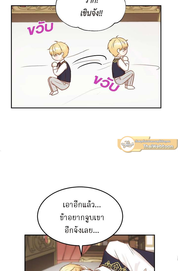 หน้า 65