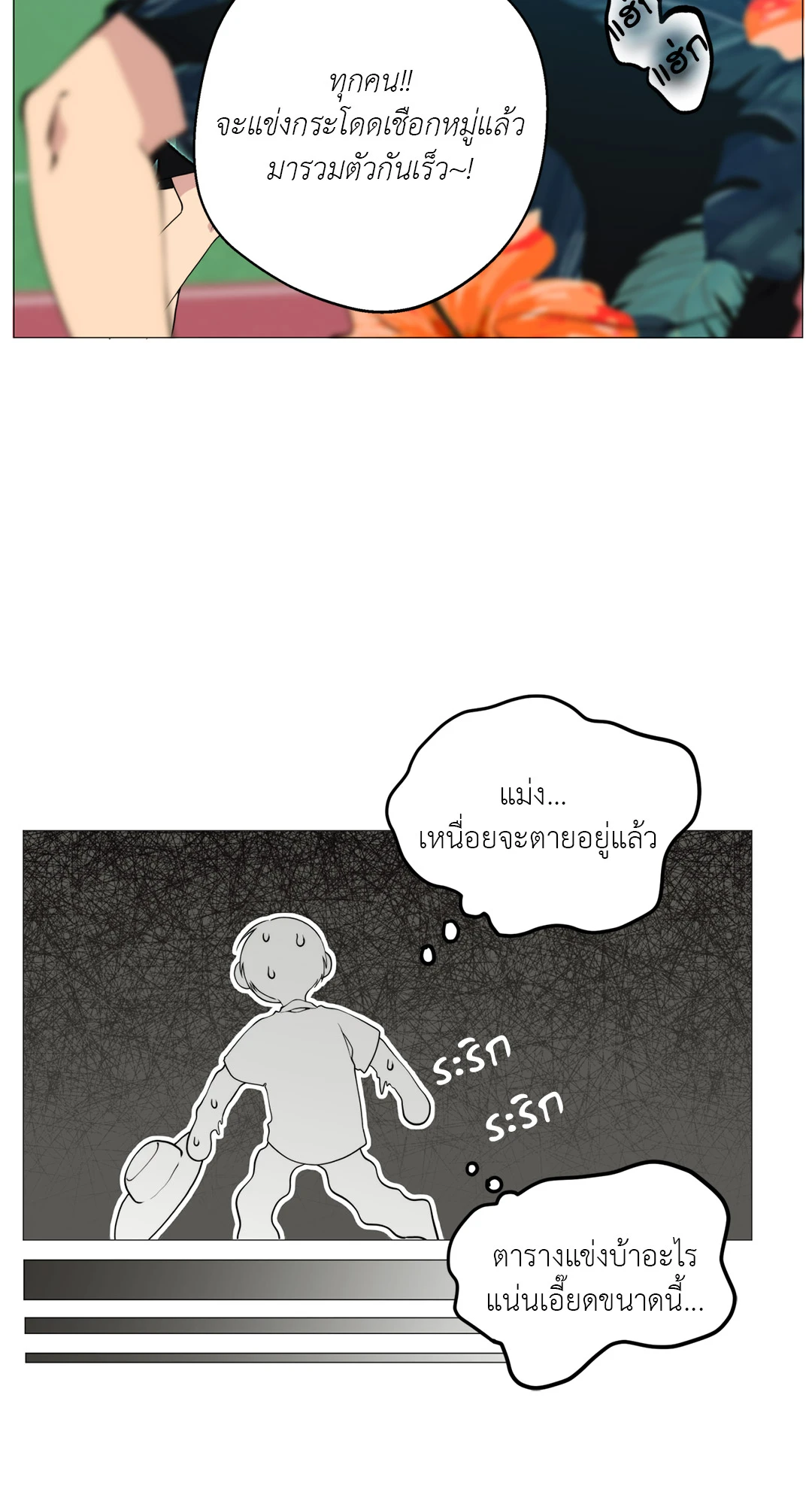 หน้า 38
