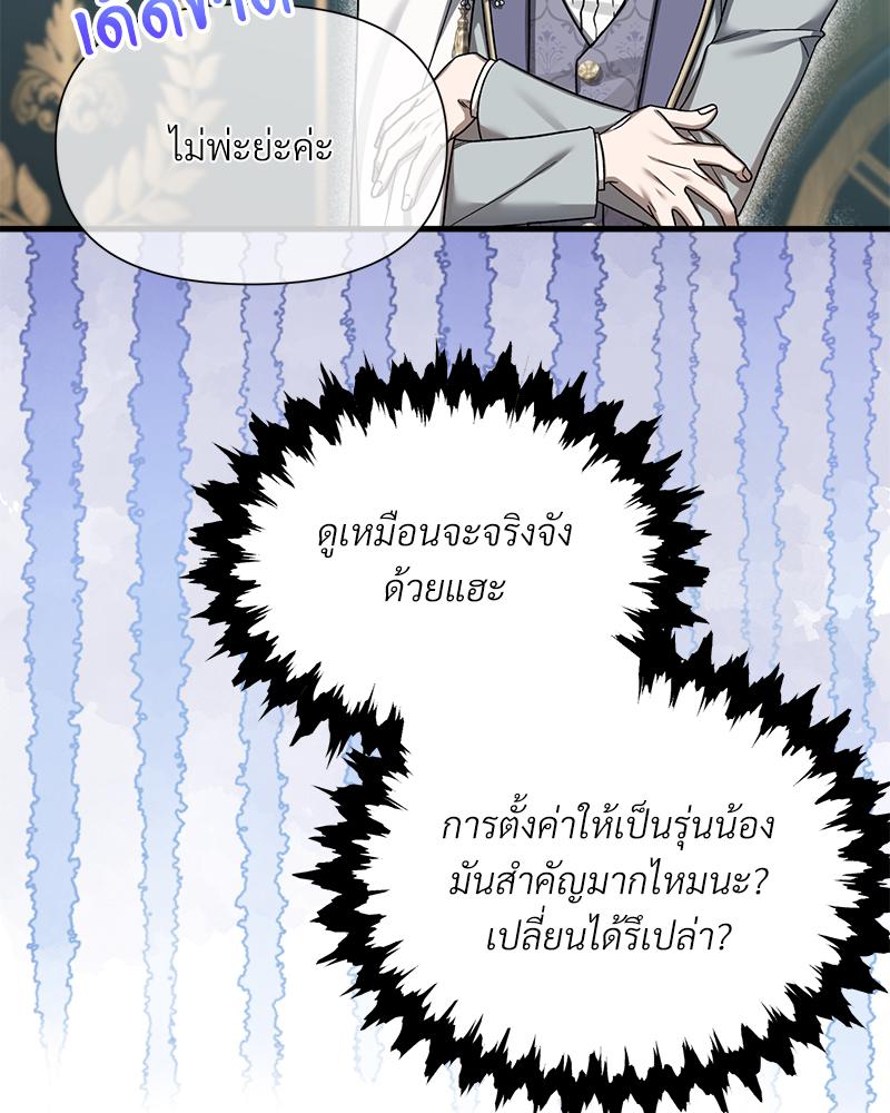 หน้า 78