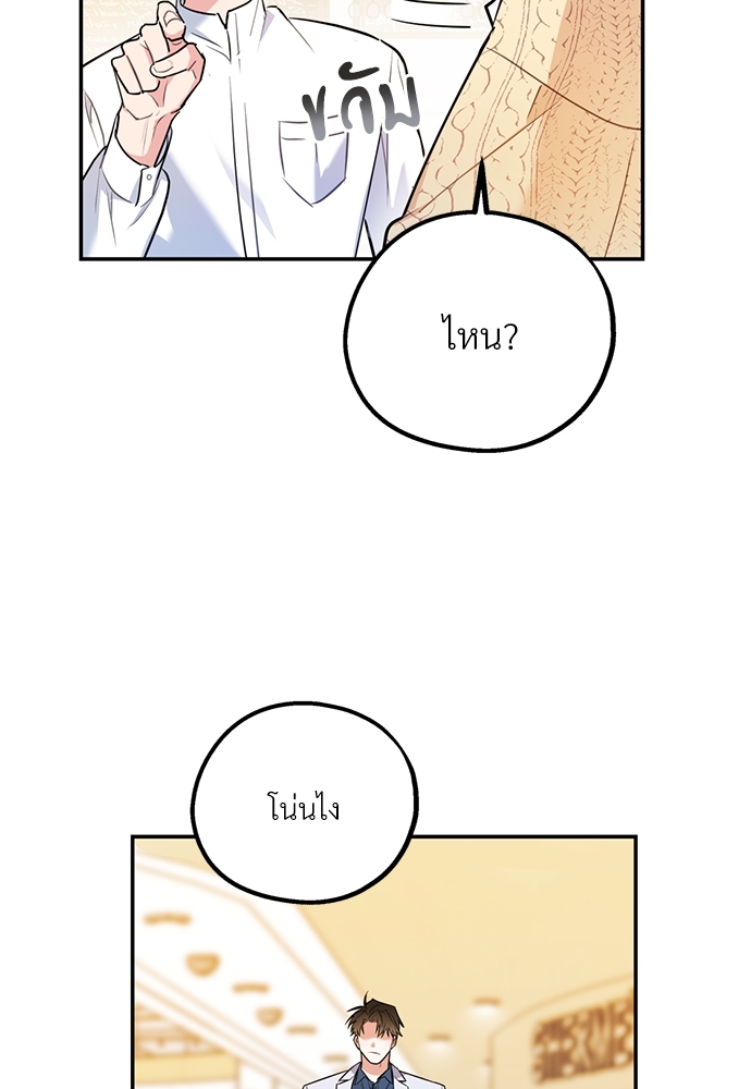 หน้า 82