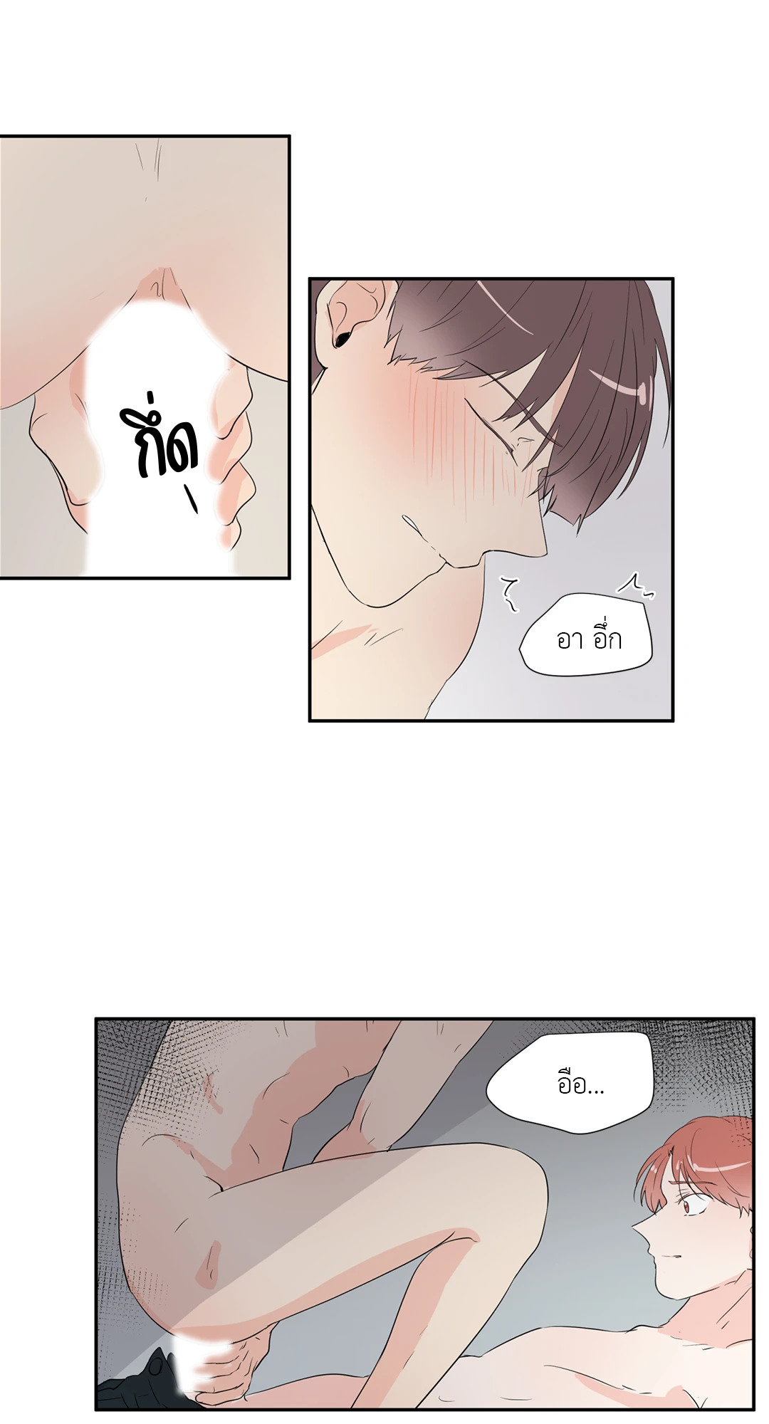หน้า 28