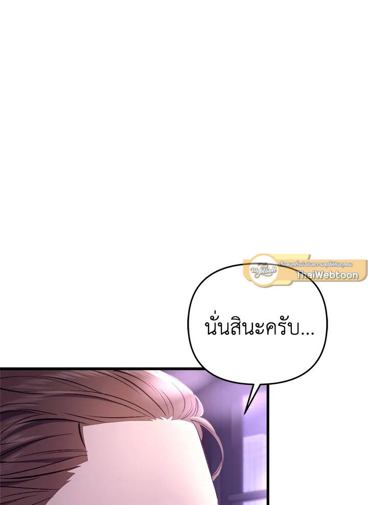 หน้า 124