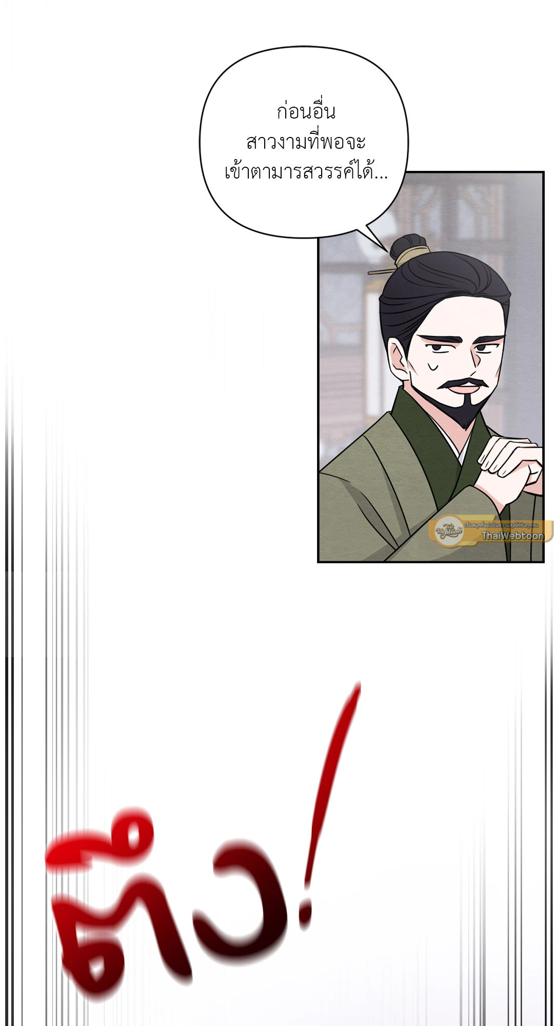 หน้า 110