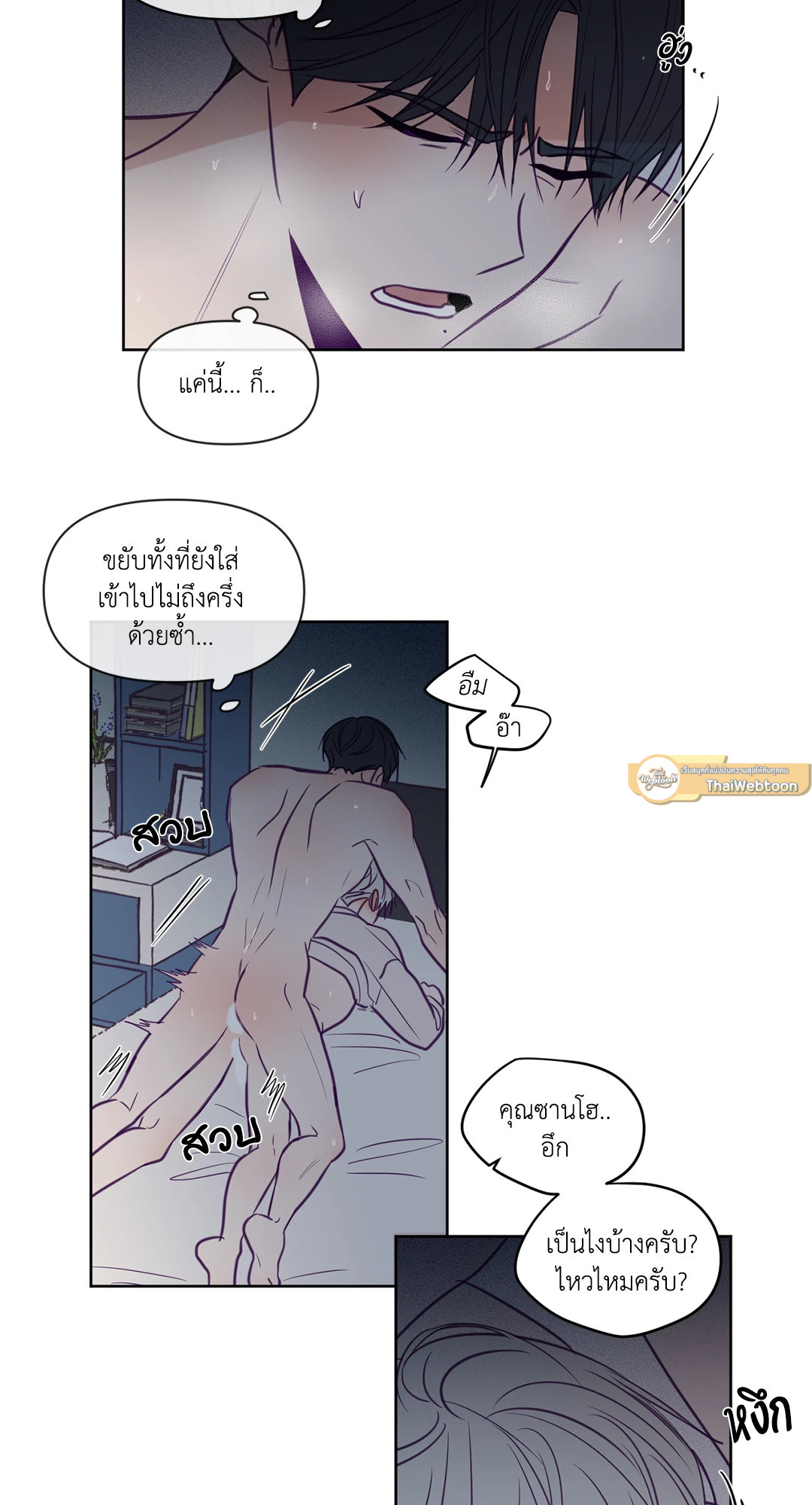 หน้า 27