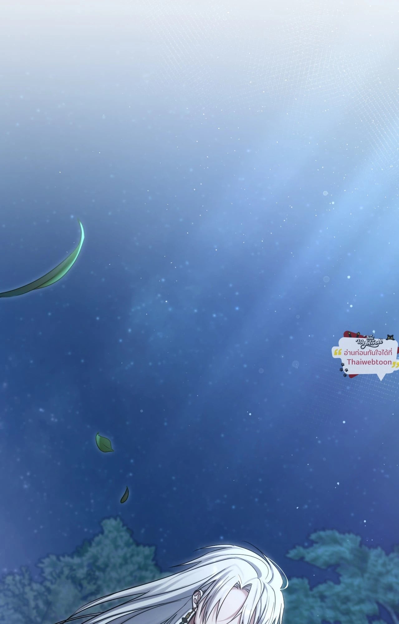 เกาะต้องสาป | Island Without Shadows (R+) ตอนที่ 7 - รูปที่ 2