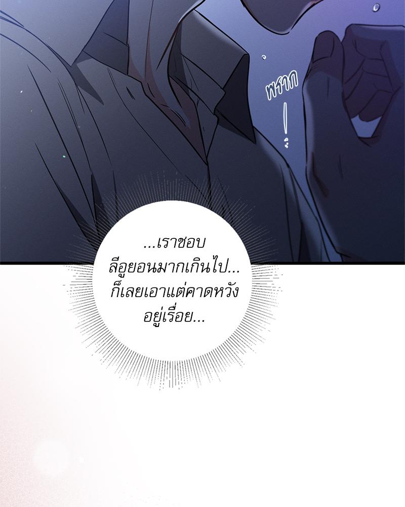 หน้า 123