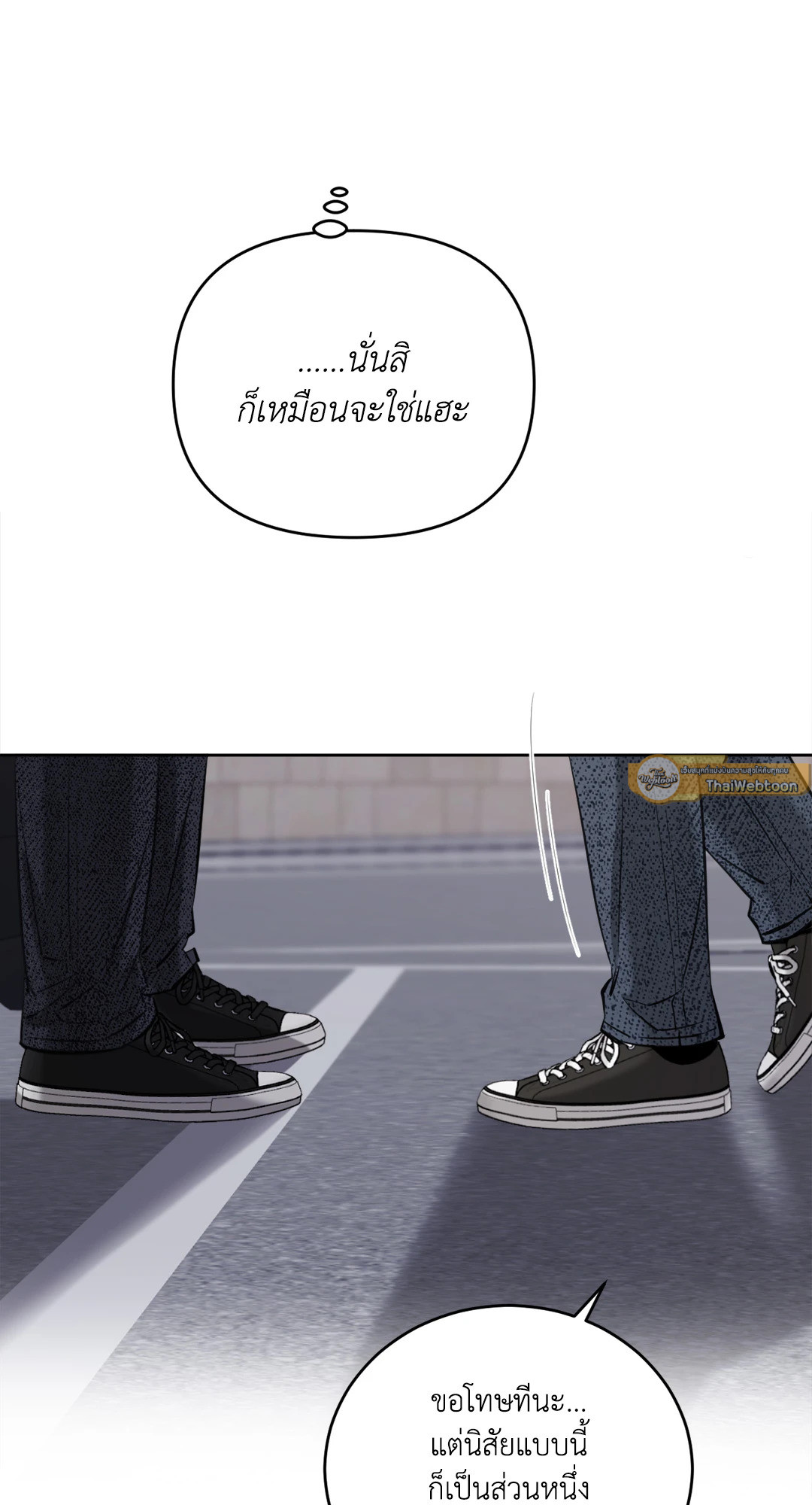 หน้า 75