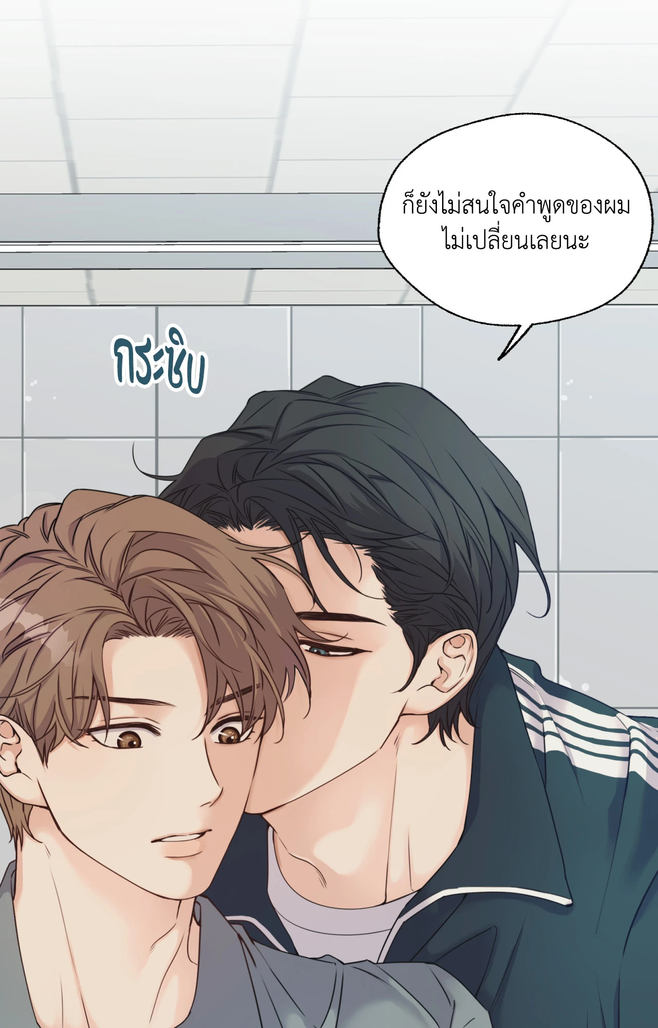 หน้า 29