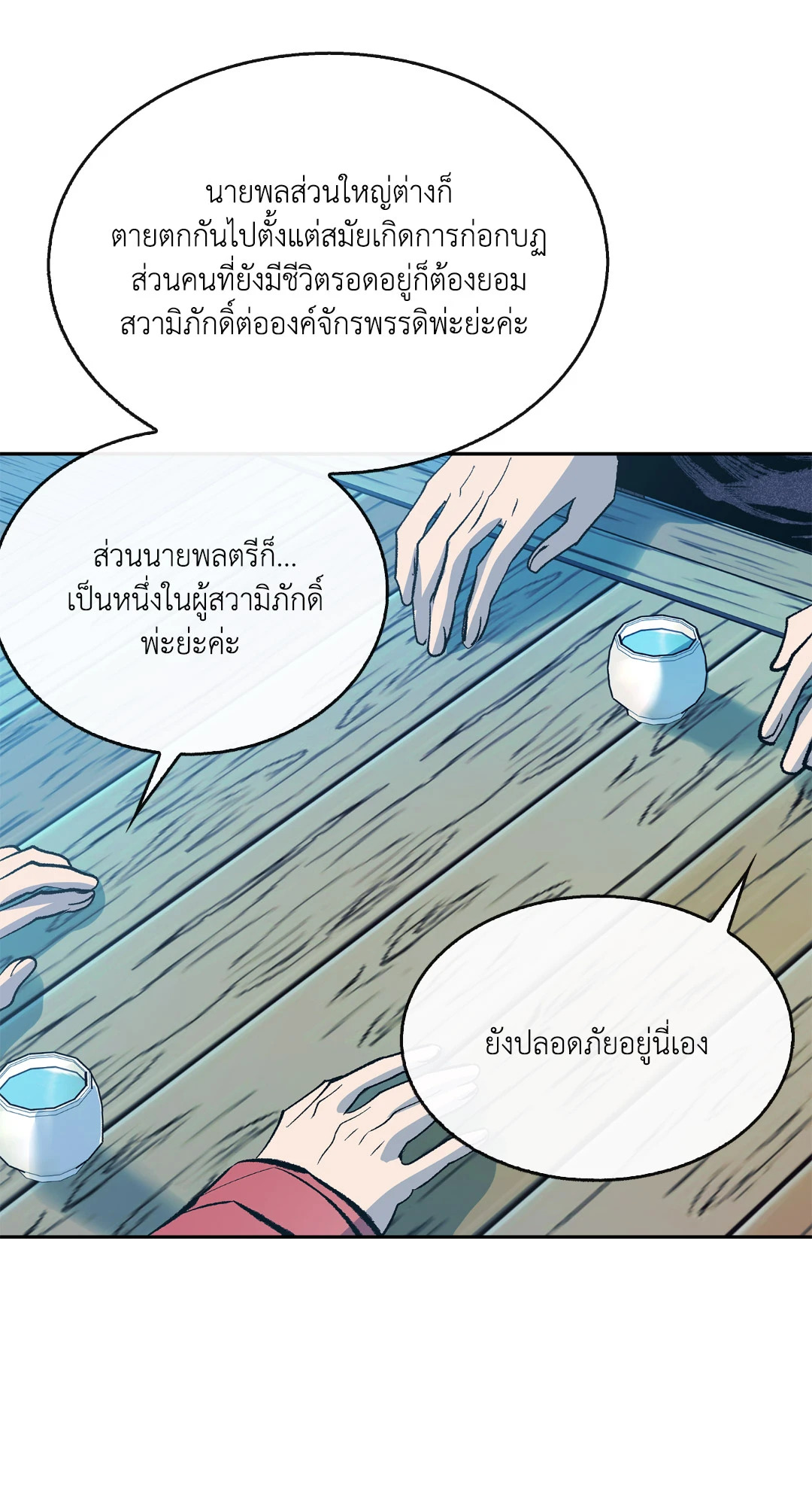 หน้า 63