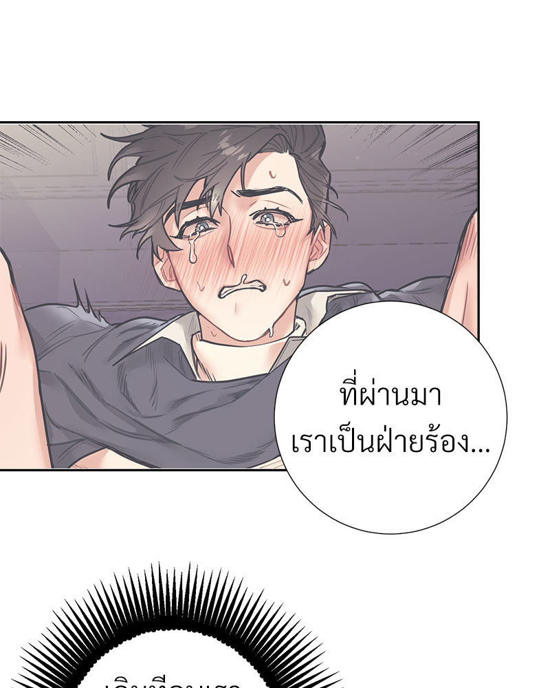 หน้า 76