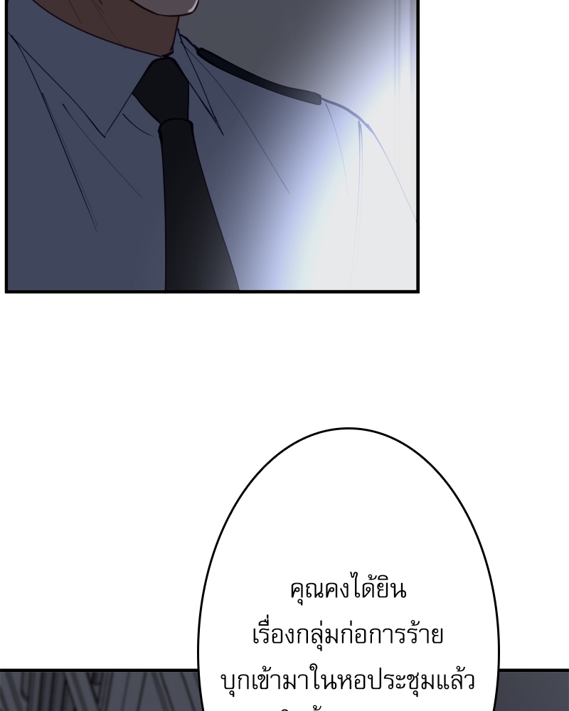 หน้า 102