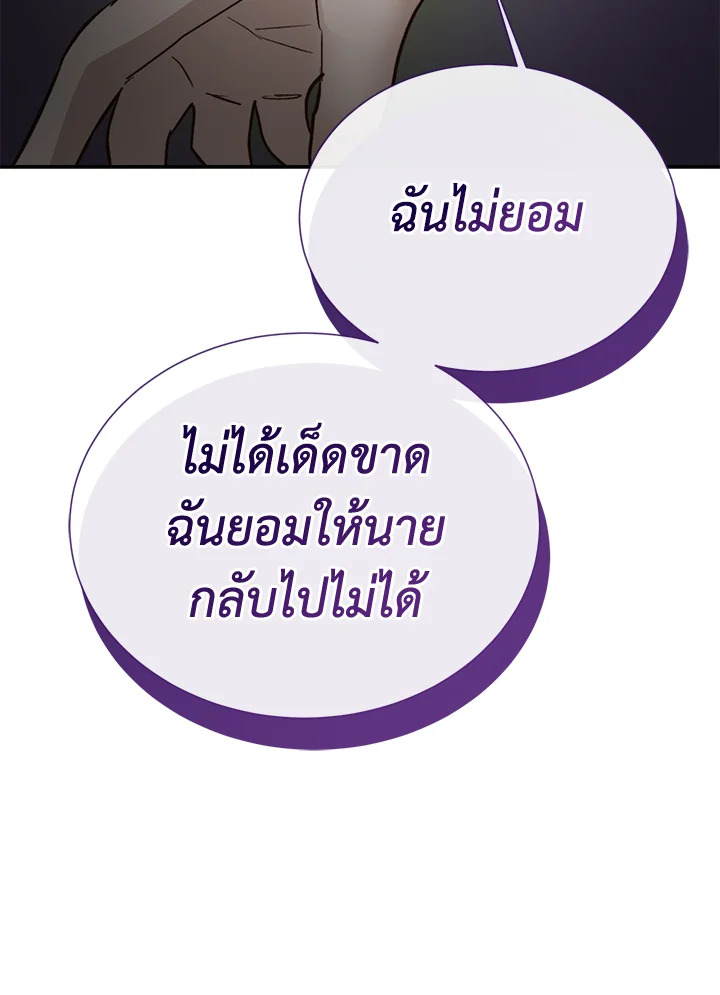 หน้า 136