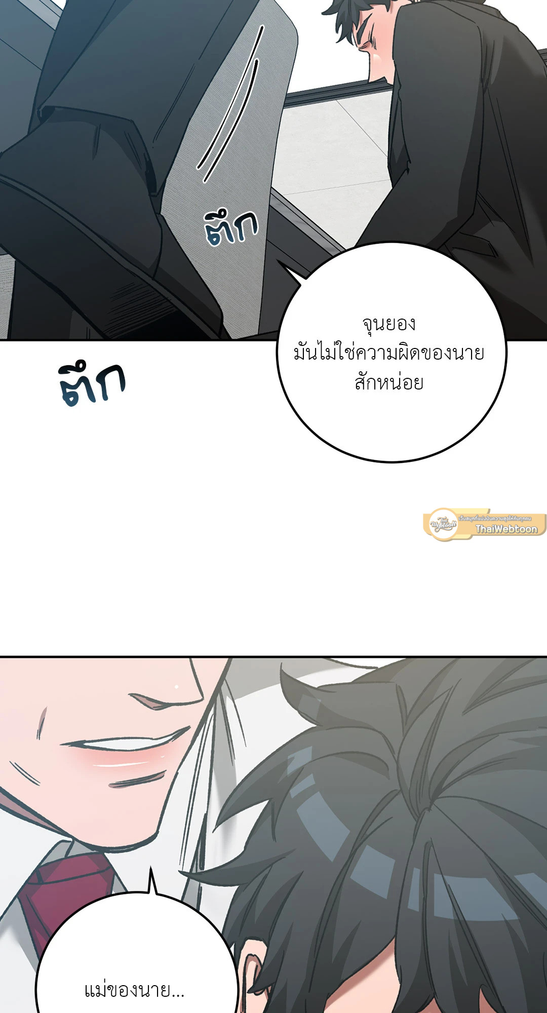 หน้า 37