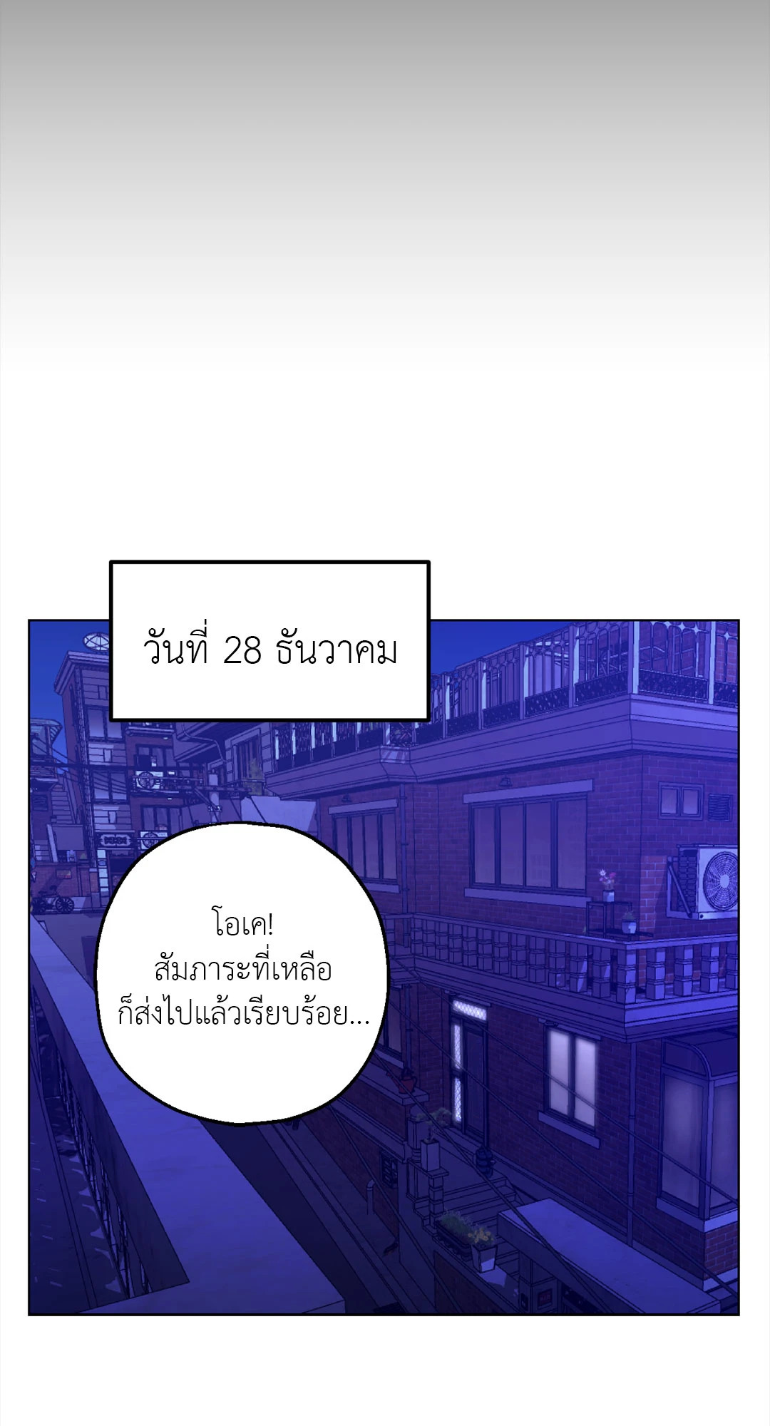 หน้า 73