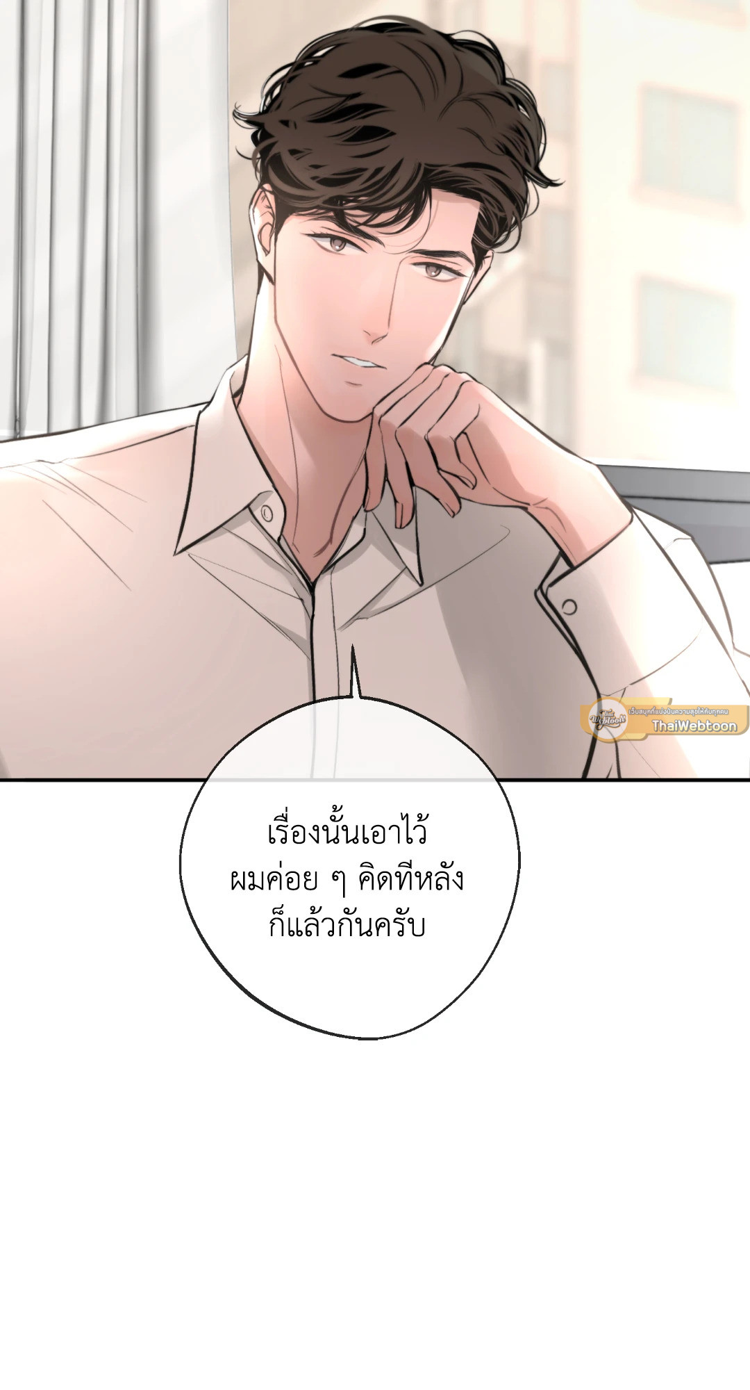 หน้า 85