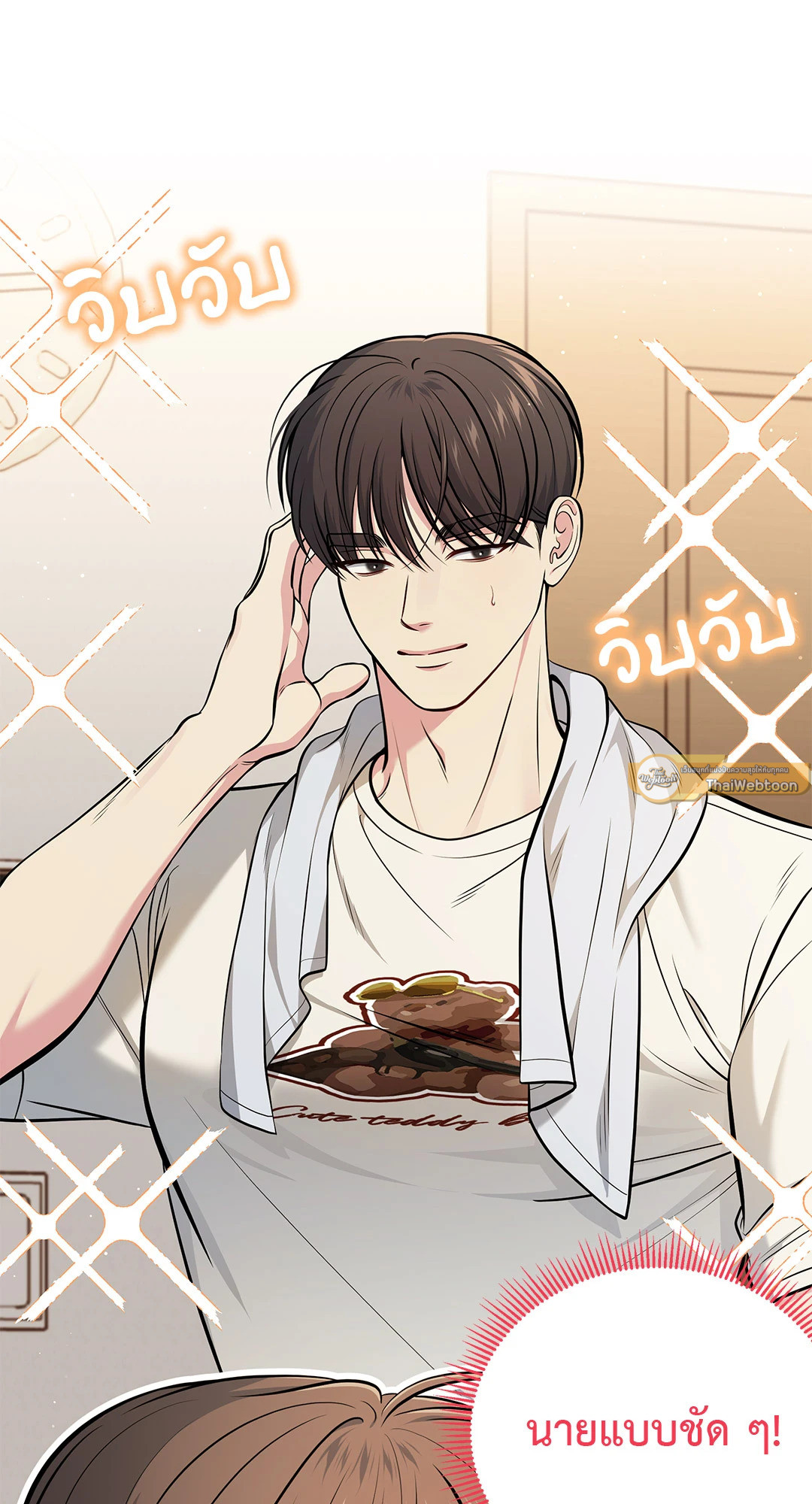 หน้า 51