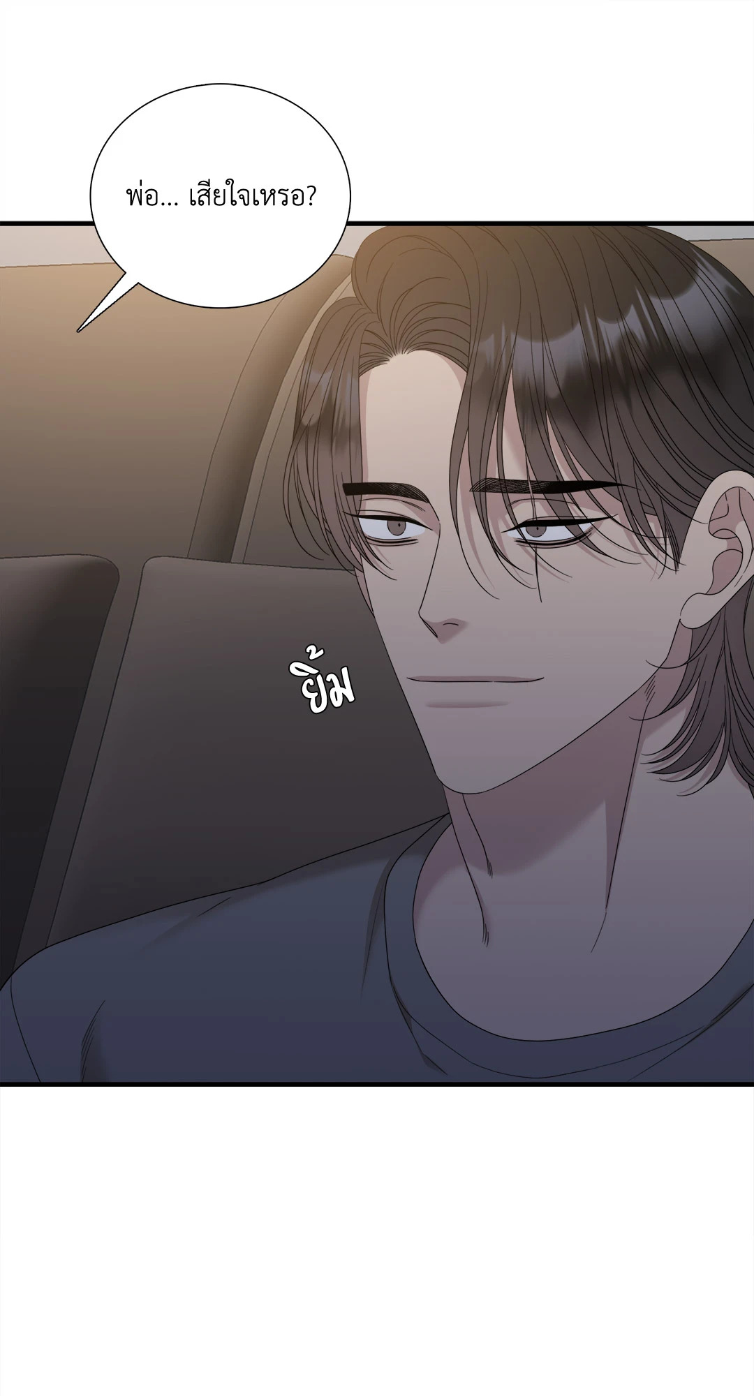 หน้า 49